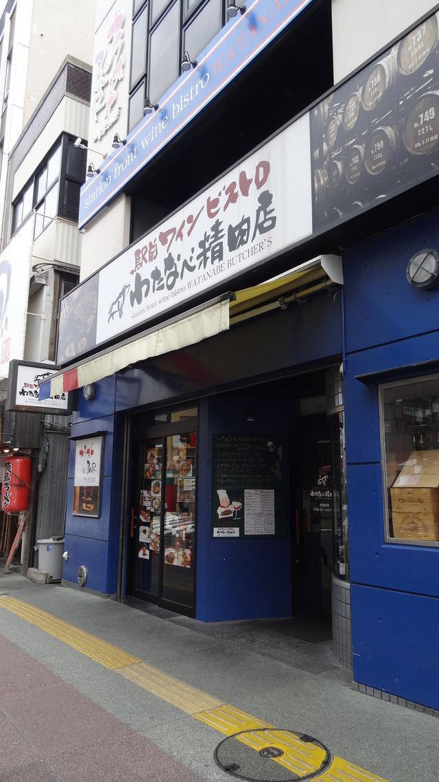 日本四國┃德島縣站前餐廳 JR德島站前 わたなべ(WATANABE)1號店和牛料理(異國風