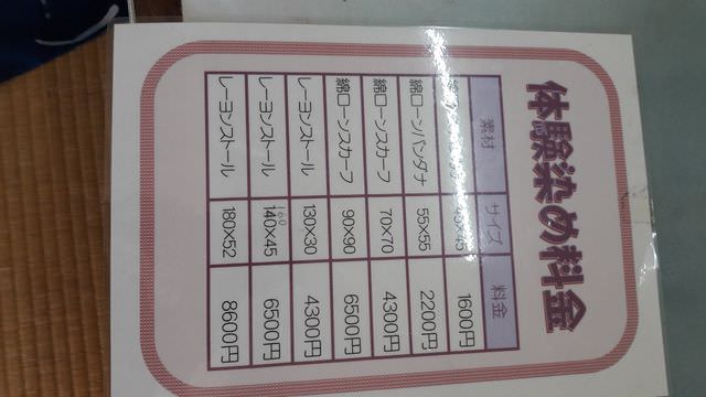 日本四國┃四國德島縣 千年歷史阿波藍 本藍染矢野工場 藍染體驗 日本傳統藍 JAPAN BLUE