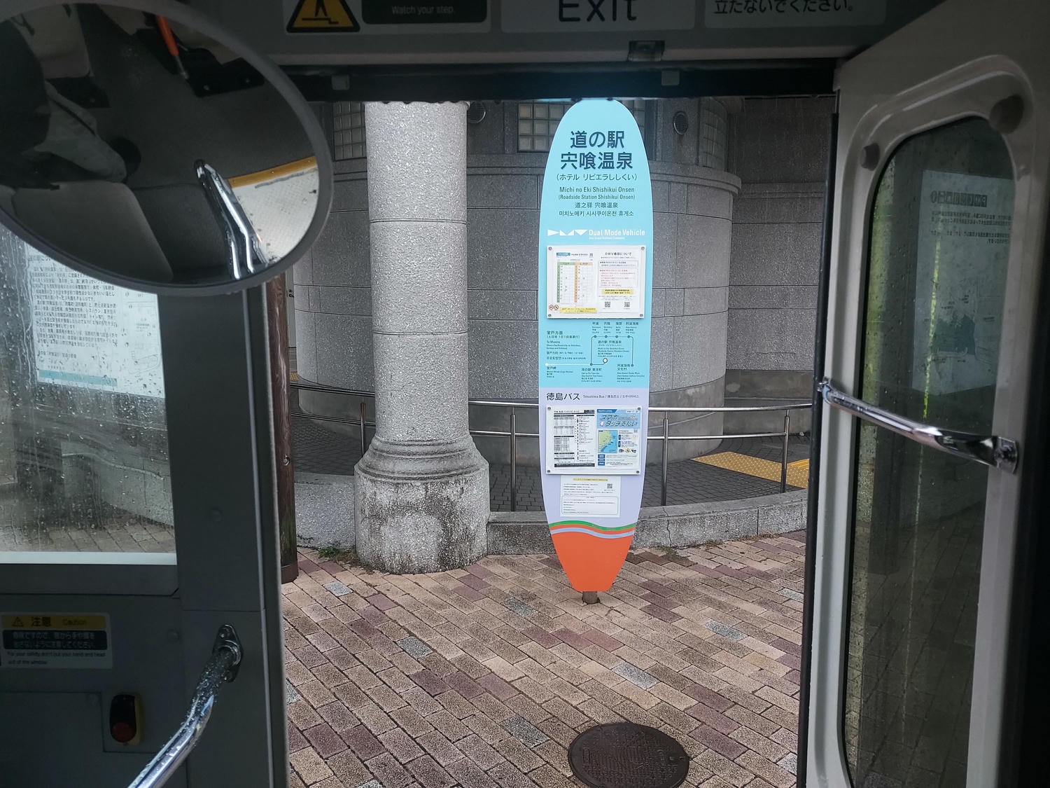 德島南部住宿┃宍喰溫泉海景飯店(HOTEL RIVIERA SHISHIKUI) 天然溫泉 鐵道路DMV下車 沙灘晨跑價格親民 - 第3張圖 德島南部住宿┃宍喰溫泉海景飯店(HOTEL RIVIERA SHISHIKUI) 天然溫泉 鐵道路DMV下車 沙灘晨跑價格親民