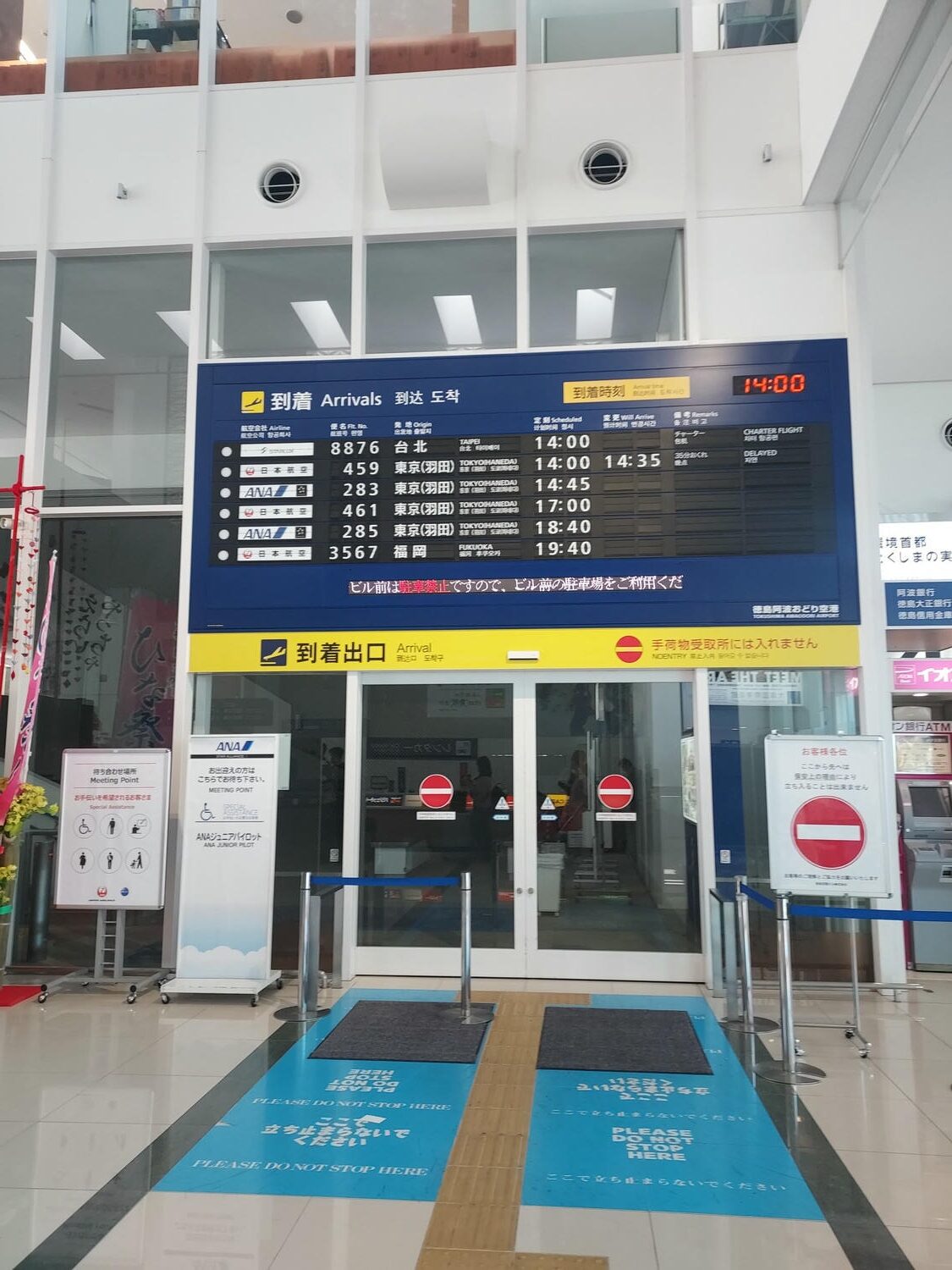 星宇航空┃ STARLUX Airlines星宇飛行記錄 星宇直飛熊本 德島 關西 名古屋 機上餐調酒圖多スターラックス航空