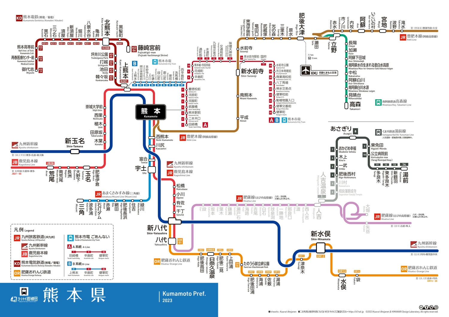 熊本交通重要┃JR肥後大津站(阿蘇熊本空港站)➔JR立野搭南阿蘇鐵道到高森 肥後大津南口免費搭熊本機場接駁車 - 第3張圖 熊本交通重要┃JR肥後大津站(阿蘇熊本空港站)➔JR立野搭南阿蘇鐵道到高森 肥後大津南口免費搭熊本機場接駁車