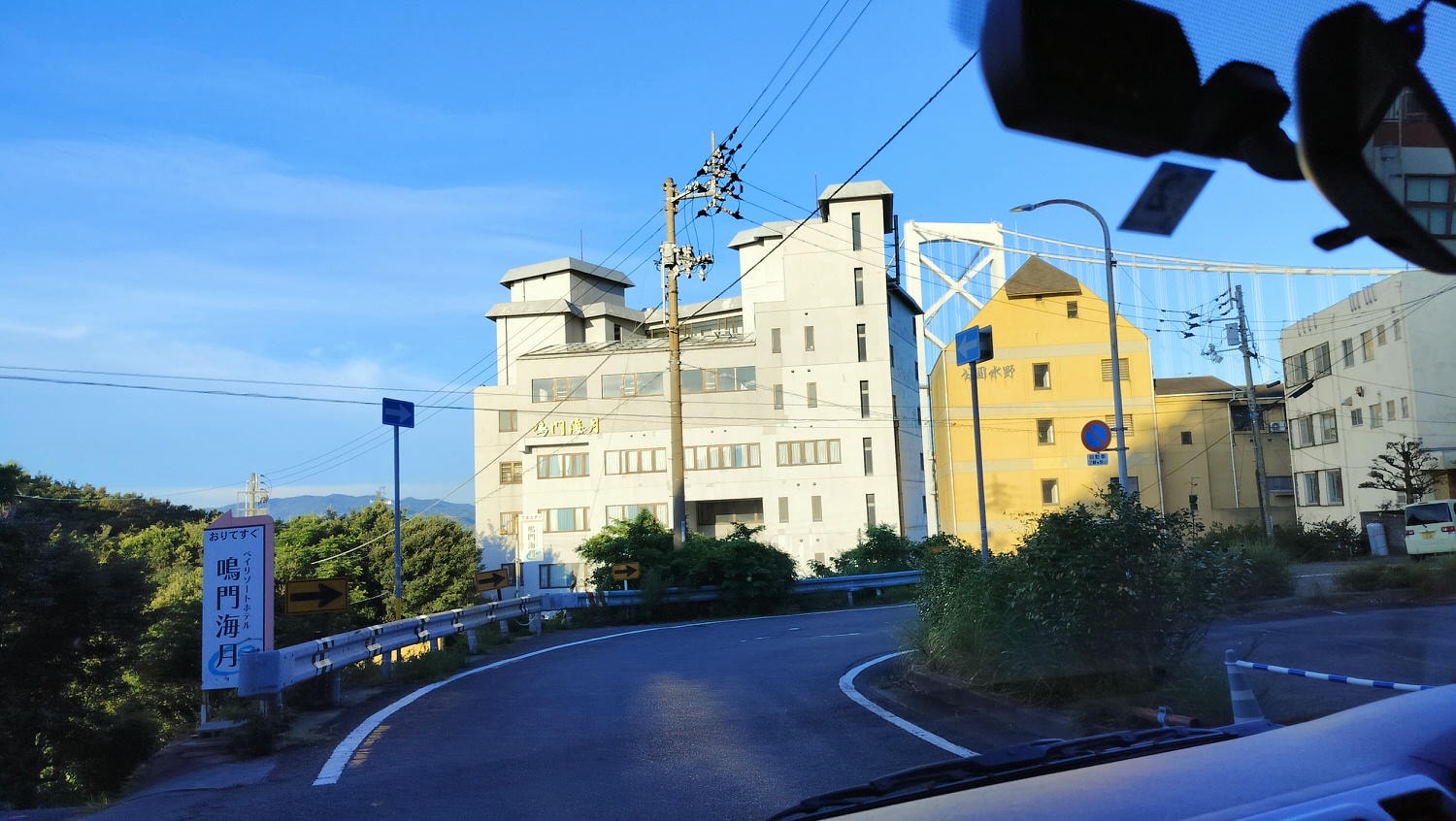 德島住宿┃近距離賞鳴門大橋「鳴門海月海灣渡假飯店」天然溫泉吃鳴門鯛魚 免費接駁車近鳴門漩渦圖多 一泊二食