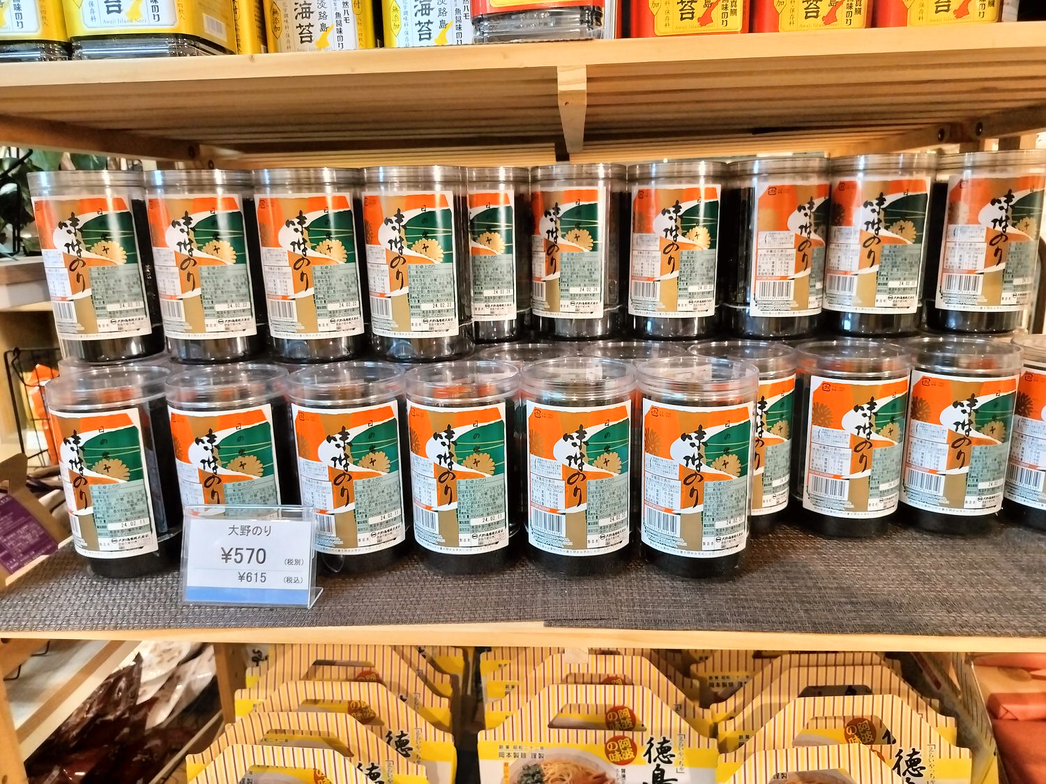 德島住宿┃近距離賞鳴門大橋「鳴門海月海灣渡假飯店」天然溫泉吃鳴門鯛魚 免費接駁車近鳴門漩渦圖多 一泊二食