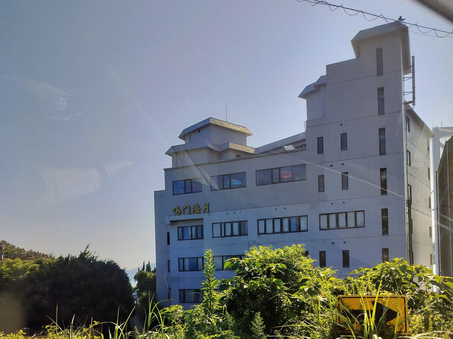 德島住宿┃近距離賞鳴門大橋「鳴門海月海灣渡假飯店」天然溫泉吃鳴門鯛魚 免費接駁車近鳴門漩渦圖多 一泊二食