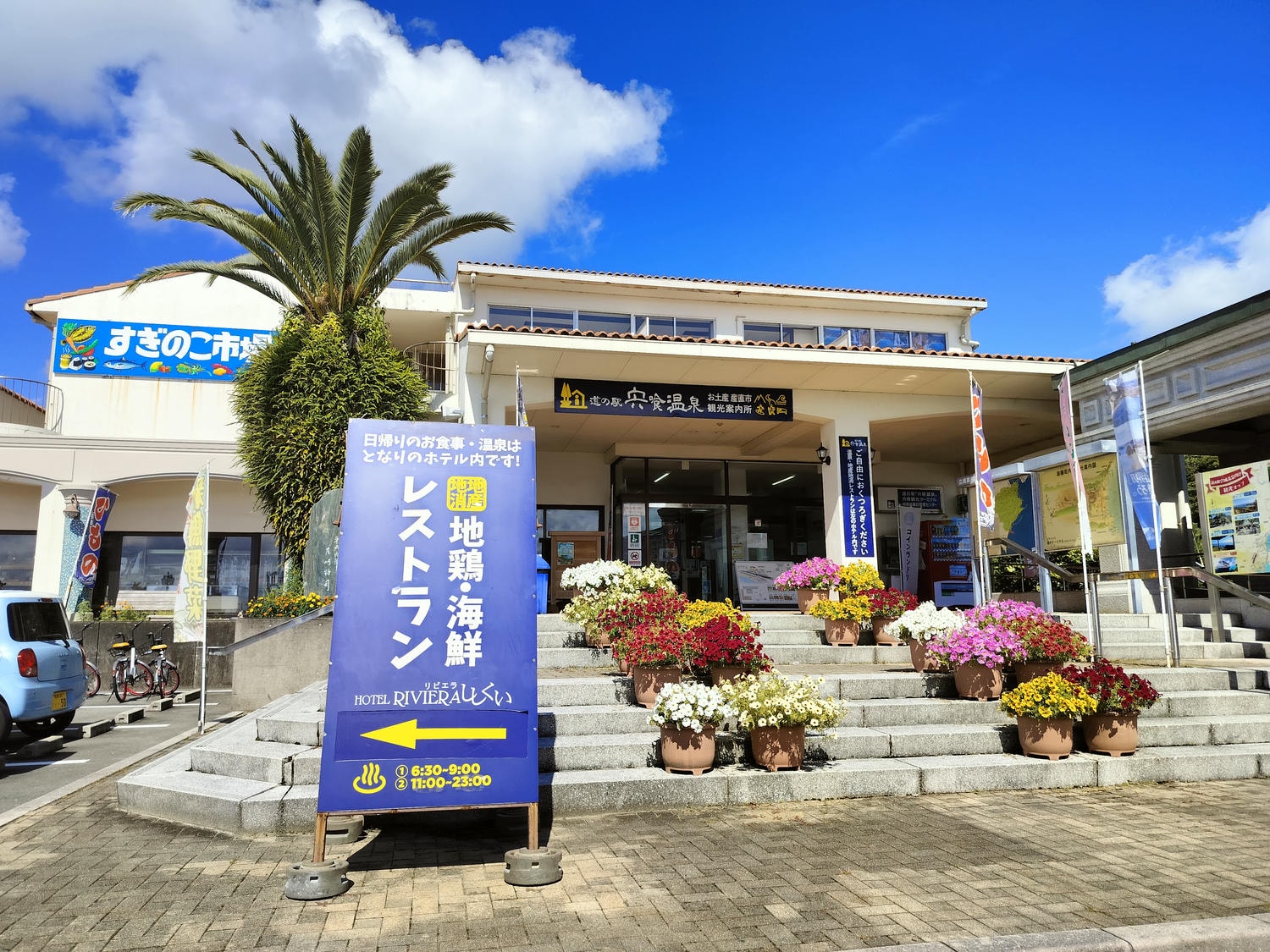 德島南部住宿┃宍喰溫泉海景飯店(HOTEL RIVIERA SHISHIKUI) 天然溫泉 鐵道路DMV下車 沙灘晨跑價格親民 - 第4張圖 德島南部住宿┃宍喰溫泉海景飯店(HOTEL RIVIERA SHISHIKUI) 天然溫泉 鐵道路DMV下車 沙灘晨跑價格親民