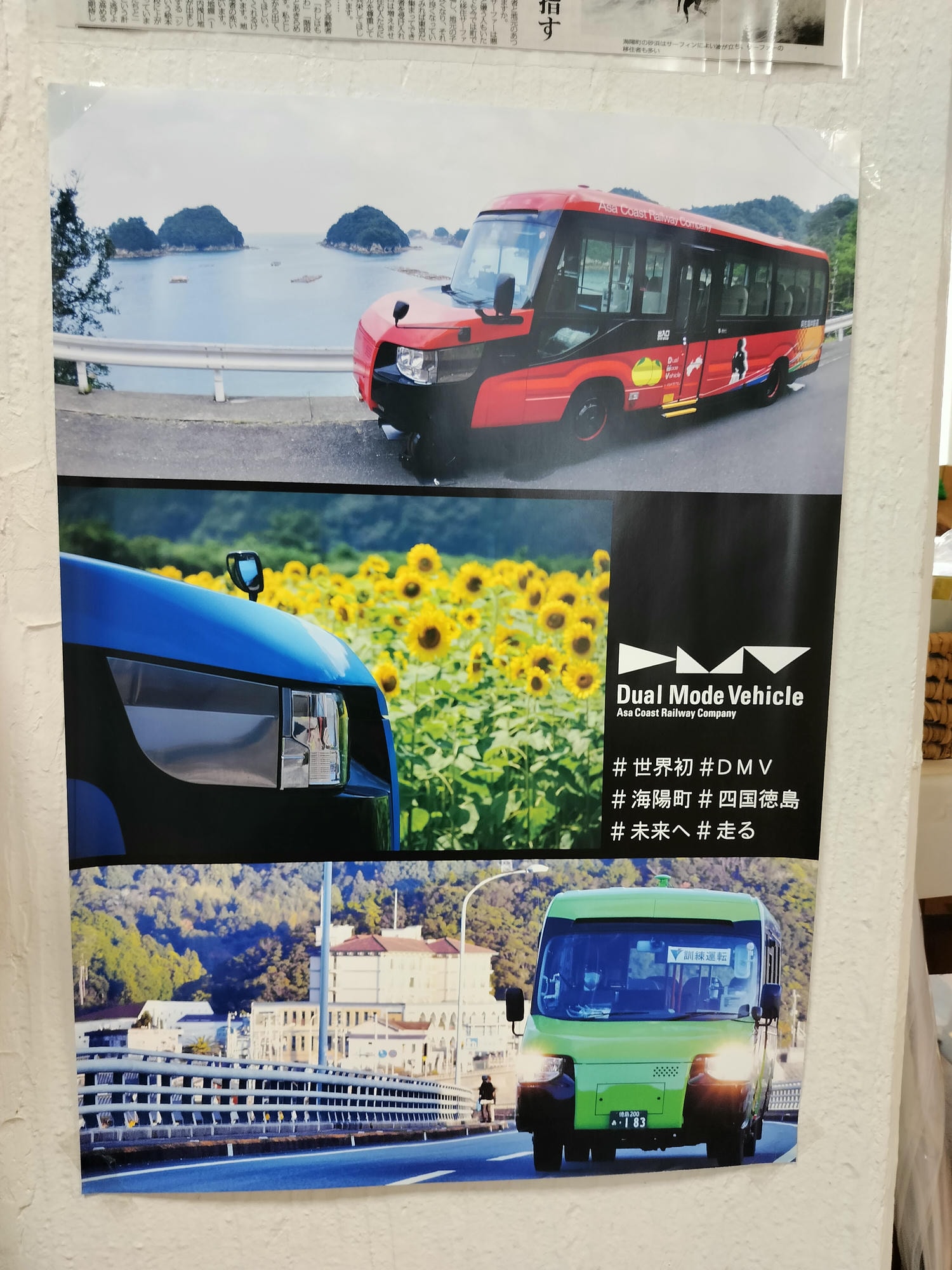 德島南部住宿┃宍喰溫泉海景飯店(HOTEL RIVIERA SHISHIKUI) 天然溫泉 鐵道路DMV下車 沙灘晨跑價格親民 - 第6張圖 德島南部住宿┃宍喰溫泉海景飯店(HOTEL RIVIERA SHISHIKUI) 天然溫泉 鐵道路DMV下車 沙灘晨跑價格親民