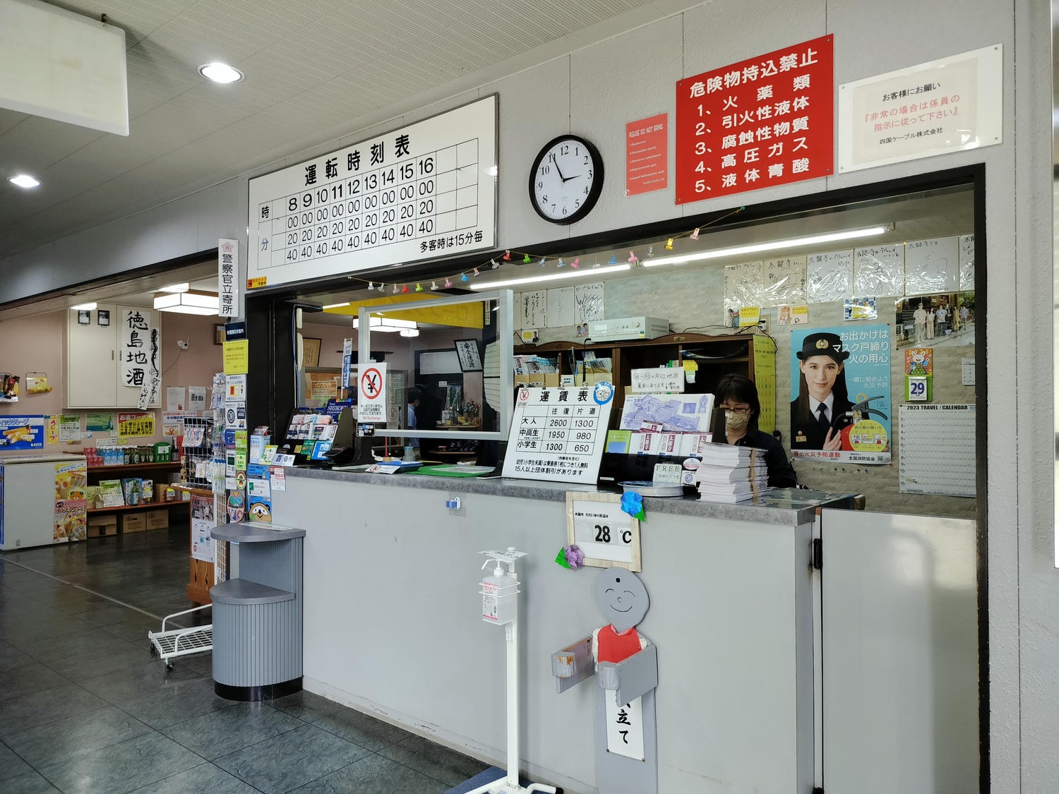 德島南部┃秘境遍路23番「太龍寺」超壯觀!西日本最長跨山跨河特大纜車 弘法大師修行地 西方高野 - 第7張圖 德島南部┃秘境遍路23番「太龍寺」超壯觀!西日本最長跨山跨河特大纜車 弘法大師修行地 西方高野