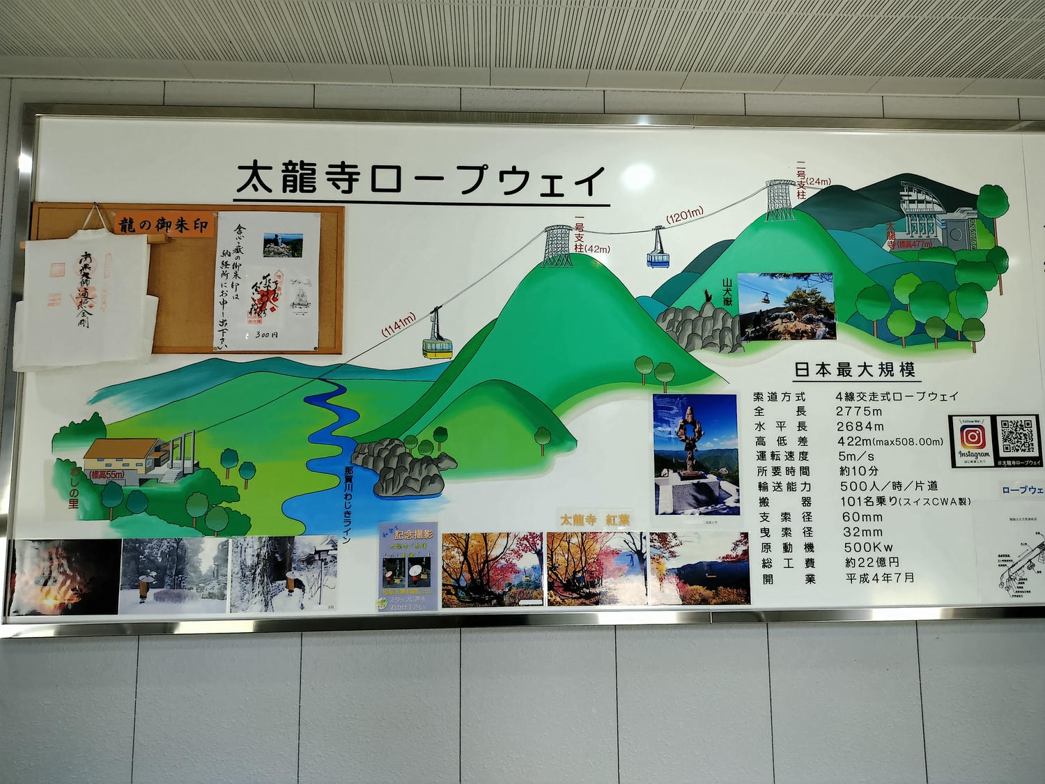 德島南部┃秘境遍路23番「太龍寺」超壯觀!西日本最長跨山跨河特大纜車 弘法大師修行地 西方高野 - 第6張圖 德島南部┃秘境遍路23番「太龍寺」超壯觀!西日本最長跨山跨河特大纜車 弘法大師修行地 西方高野