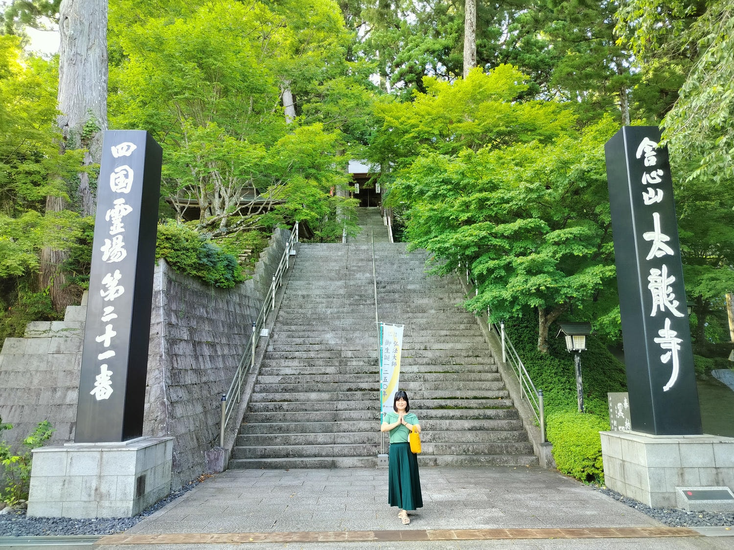 德島南部┃秘境遍路23番「太龍寺」超壯觀!西日本最長跨山跨河特大纜車 弘法大師修行地 西方高野 - 第26張圖 德島南部┃秘境遍路23番「太龍寺」超壯觀!西日本最長跨山跨河特大纜車 弘法大師修行地 西方高野