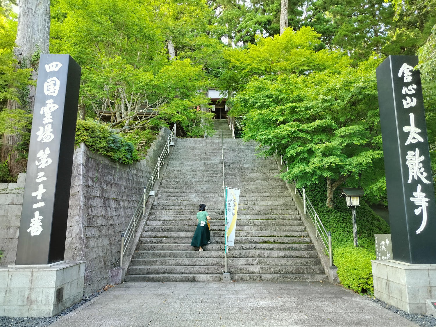 德島南部┃秘境遍路23番「太龍寺」超壯觀!西日本最長跨山跨河特大纜車 弘法大師修行地 西方高野 - 第15張圖 德島南部┃秘境遍路23番「太龍寺」超壯觀!西日本最長跨山跨河特大纜車 弘法大師修行地 西方高野