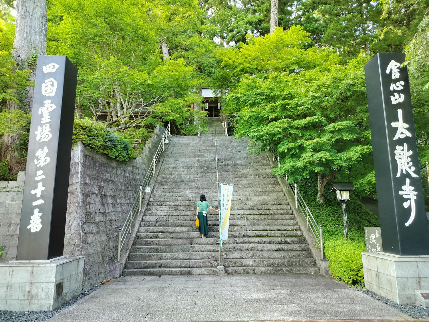 德島南部┃秘境遍路23番「太龍寺」超壯觀!西日本最長跨山跨河特大纜車 弘法大師修行地 西方高野 - 第2張圖 德島南部┃秘境遍路23番「太龍寺」超壯觀!西日本最長跨山跨河特大纜車 弘法大師修行地 西方高野