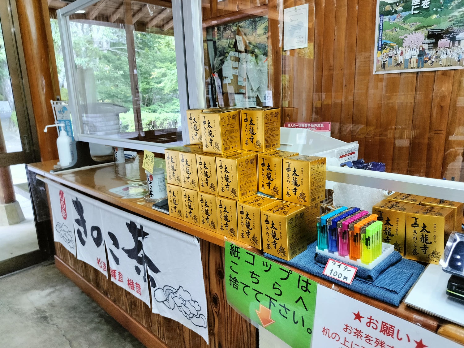 德島南部┃秘境遍路23番「太龍寺」超壯觀!西日本最長跨山跨河特大纜車 弘法大師修行地 西方高野 - 第27張圖 德島南部┃秘境遍路23番「太龍寺」超壯觀!西日本最長跨山跨河特大纜車 弘法大師修行地 西方高野