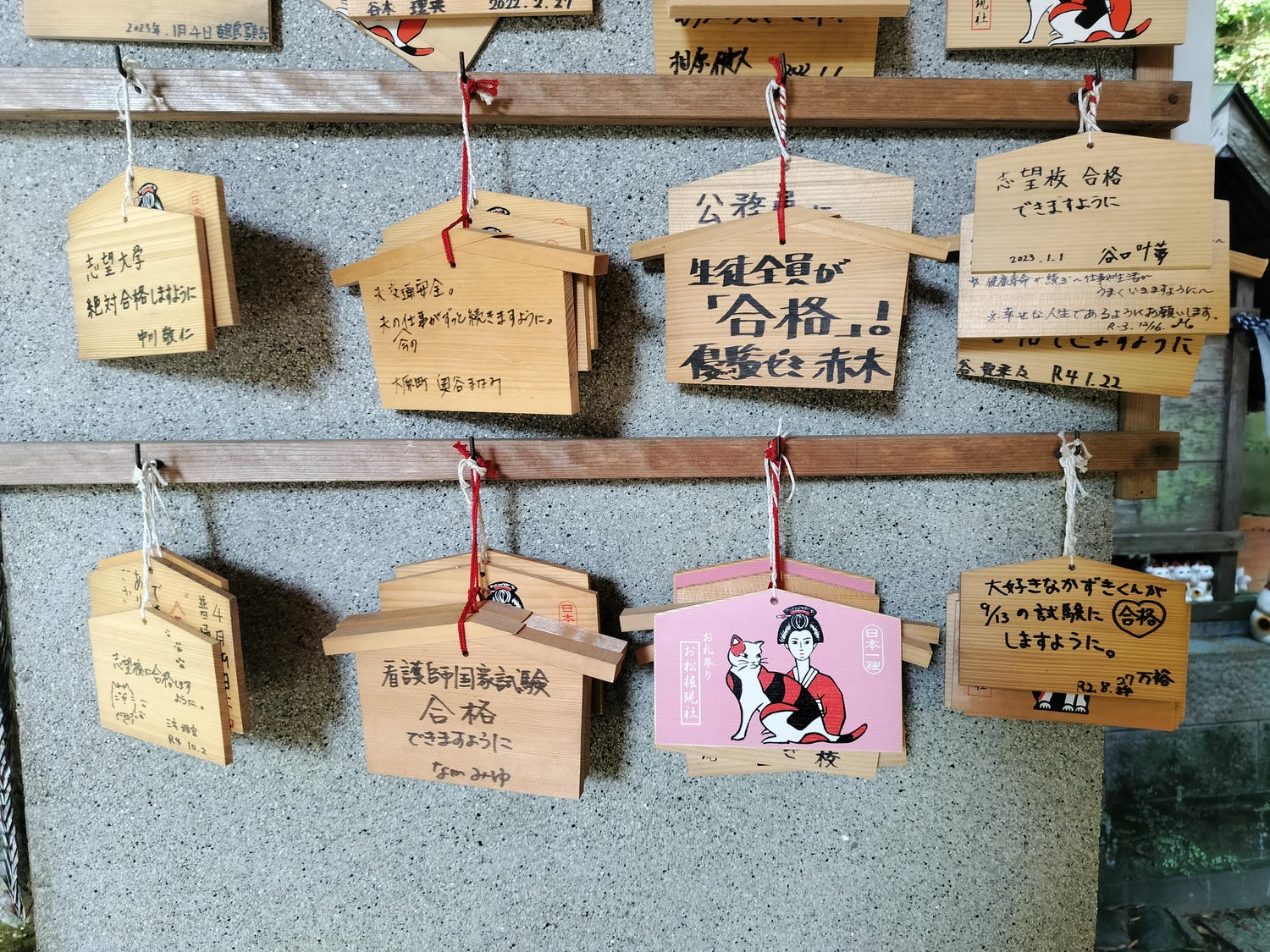 德島南部┃愛貓復仇成功!「阿松大權現」1萬隻招財貓神社 JR阿南轉巴士 訴松必勝商業繁榮試驗合格 お松大権現 - 第10張圖 德島南部┃愛貓復仇成功!「阿松大權現」1萬隻招財貓神社 JR阿南轉巴士 訴松必勝商業繁榮試驗合格 お松大権現