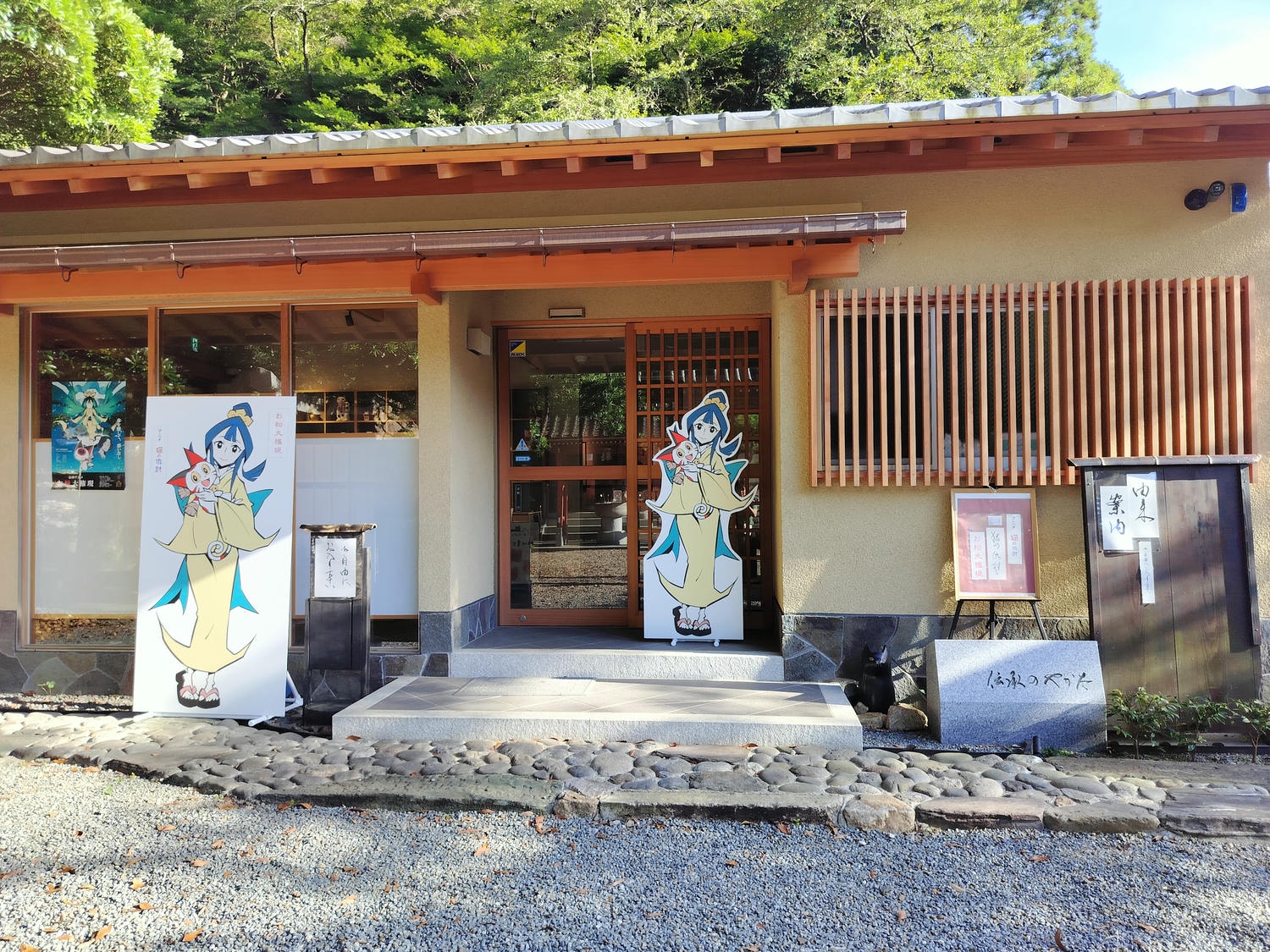 德島南部┃愛貓復仇成功!「阿松大權現」1萬隻招財貓神社 JR阿南轉巴士 訴松必勝商業繁榮試驗合格 お松大権現 - 第16張圖 德島南部┃愛貓復仇成功!「阿松大權現」1萬隻招財貓神社 JR阿南轉巴士 訴松必勝商業繁榮試驗合格 お松大権現