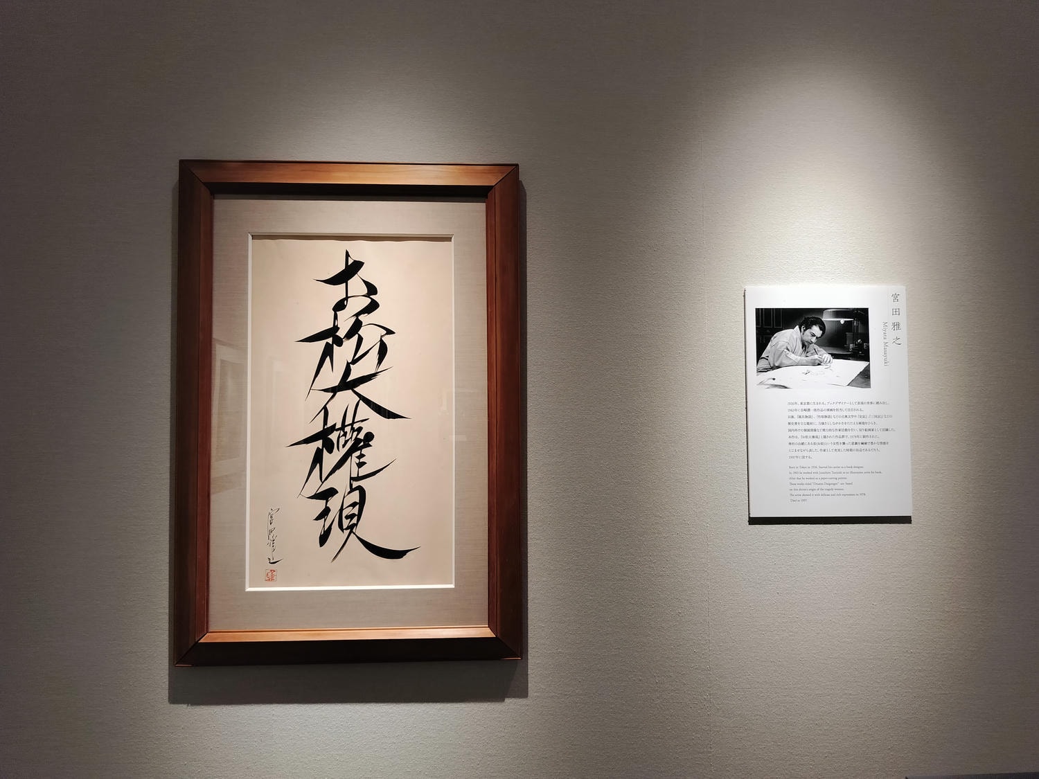 德島南部┃愛貓復仇成功!「阿松大權現」1萬隻招財貓神社 JR阿南轉巴士 訴松必勝商業繁榮試驗合格 お松大権現 - 第21張圖 德島南部┃愛貓復仇成功!「阿松大權現」1萬隻招財貓神社 JR阿南轉巴士 訴松必勝商業繁榮試驗合格 お松大権現