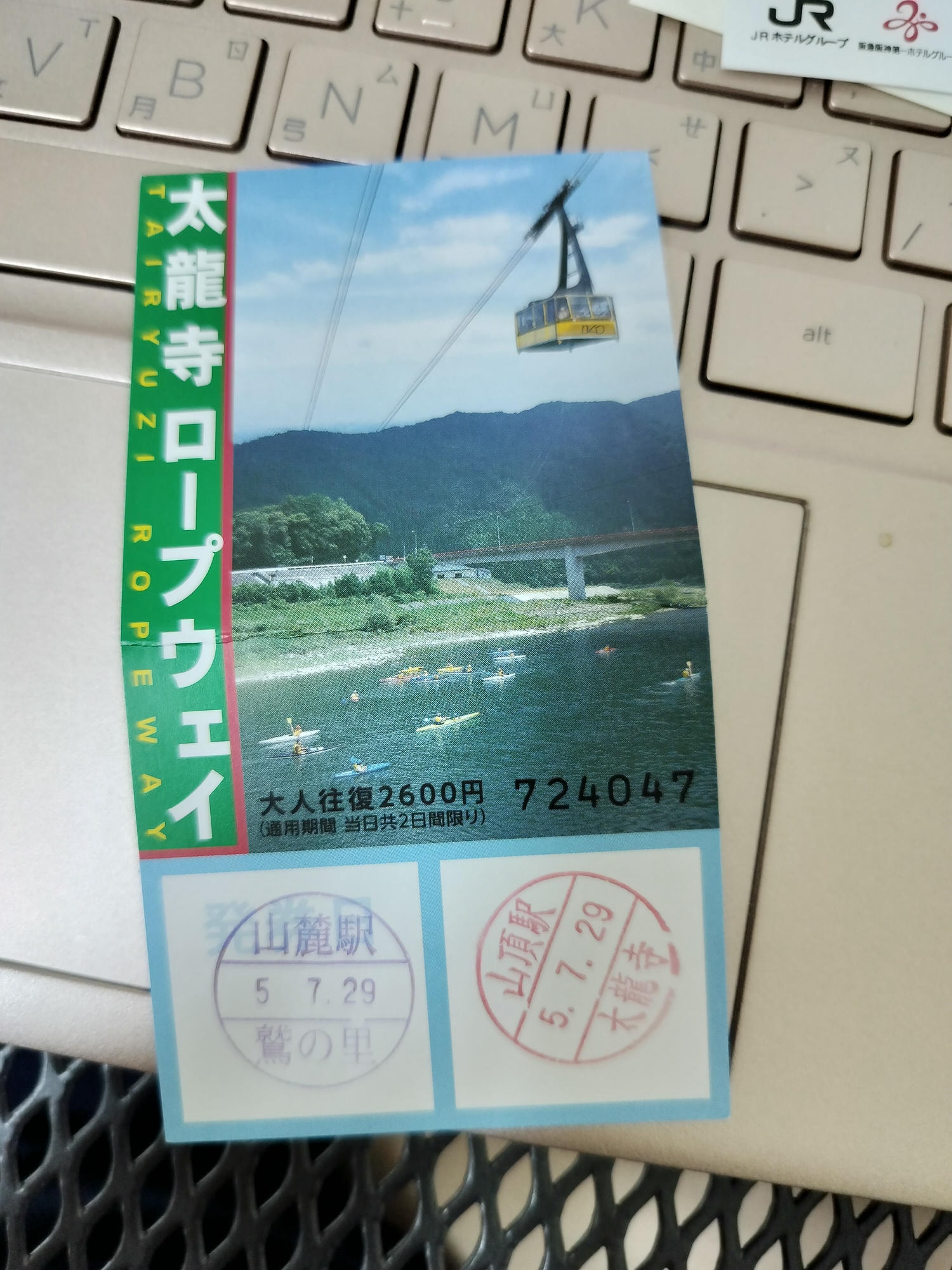 德島南部┃秘境遍路23番「太龍寺」超壯觀!西日本最長跨山跨河特大纜車 弘法大師修行地 西方高野 - 第29張圖 德島南部┃秘境遍路23番「太龍寺」超壯觀!西日本最長跨山跨河特大纜車 弘法大師修行地 西方高野
