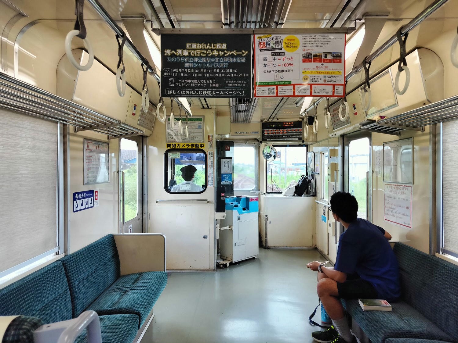 熊本交通┃JR八代站搭肥薩橘子鐵道(橘子咖啡) 帶回雙層便當賞海景 酷洛米美樂蒂彩繪 鹿兒島出水站箱崎八幡神社