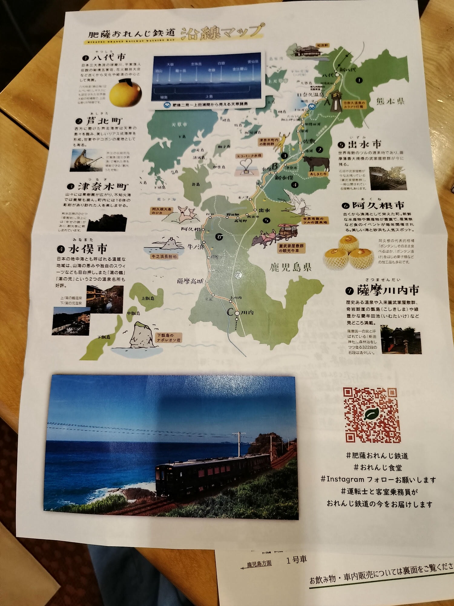 熊本觀光列車┃優雅高級!肥薩橘子鐵道「橘子食堂」 移動餐廳慢嚐美食 招牌夕陽海景 蜜柑啤酒 夏季出水到新八代