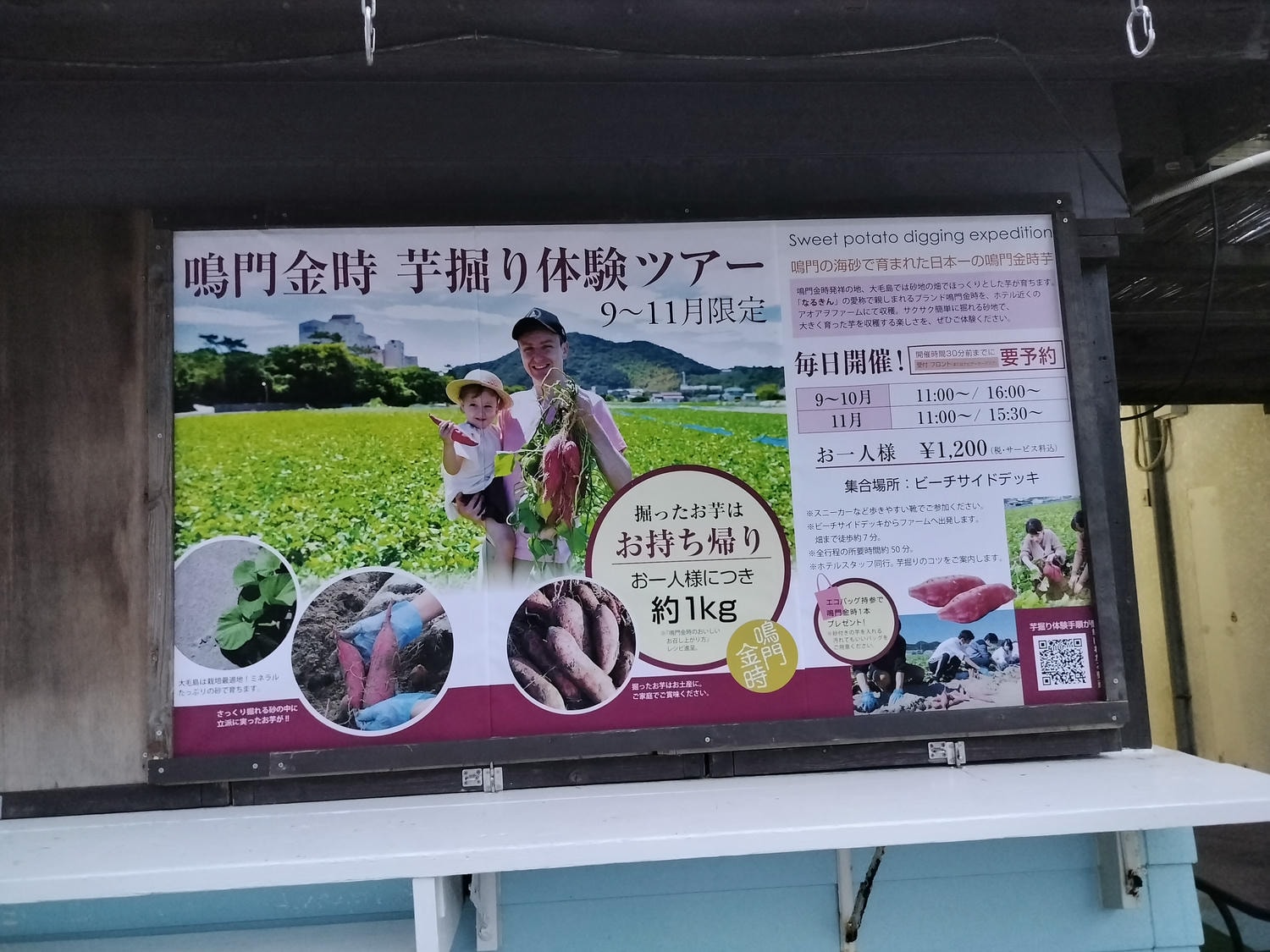 德島住宿┃天然溫泉 鳴門Aoao海景渡假飯店 自助早晚餐超豐富 海灘散步 夜間賞阿波舞童玩體驗館 JR鳴門免費接駁