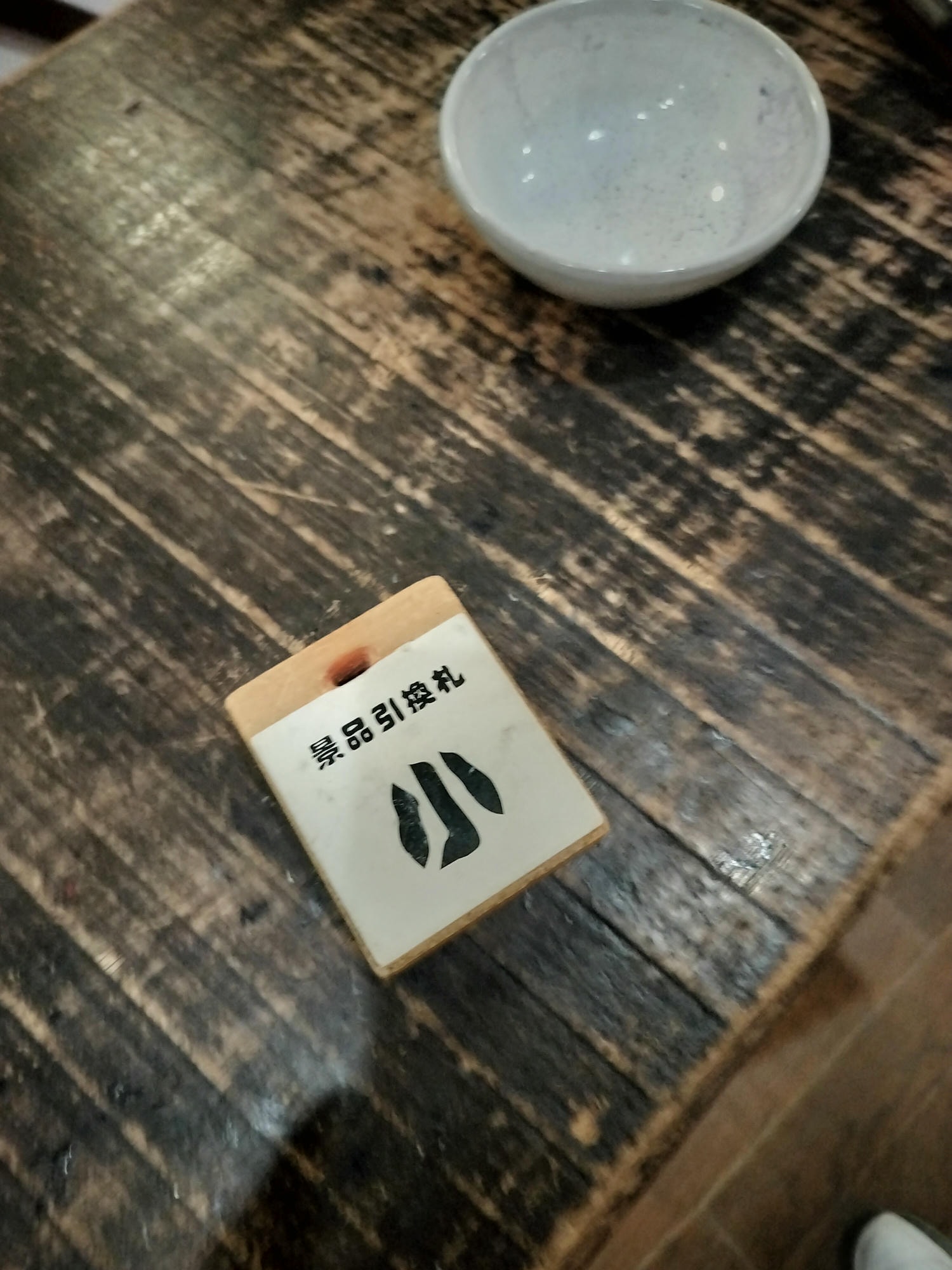 德島住宿┃天然溫泉 鳴門Aoao海景渡假飯店 自助早晚餐超豐富 海灘散步 夜間賞阿波舞童玩體驗館 JR鳴門免費接駁