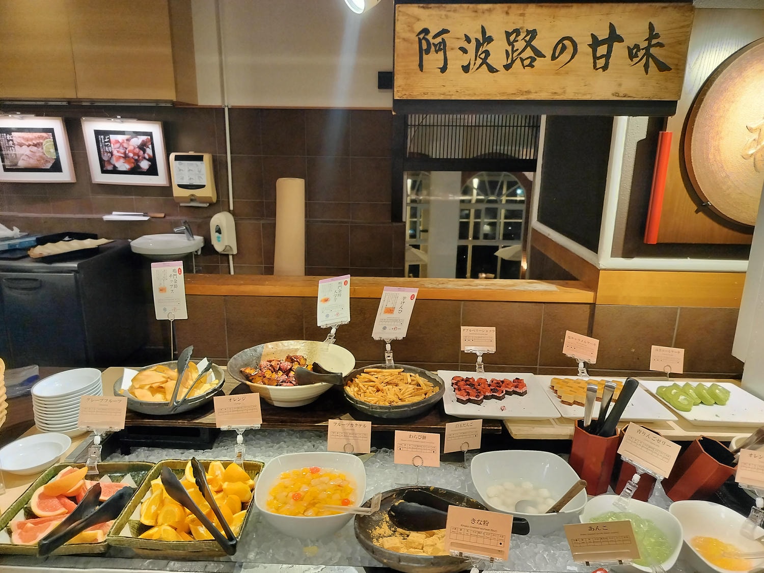 德島住宿┃天然溫泉 鳴門Aoao海景渡假飯店 自助早晚餐超豐富 海灘散步 夜間賞阿波舞童玩體驗館 JR鳴門免費接駁