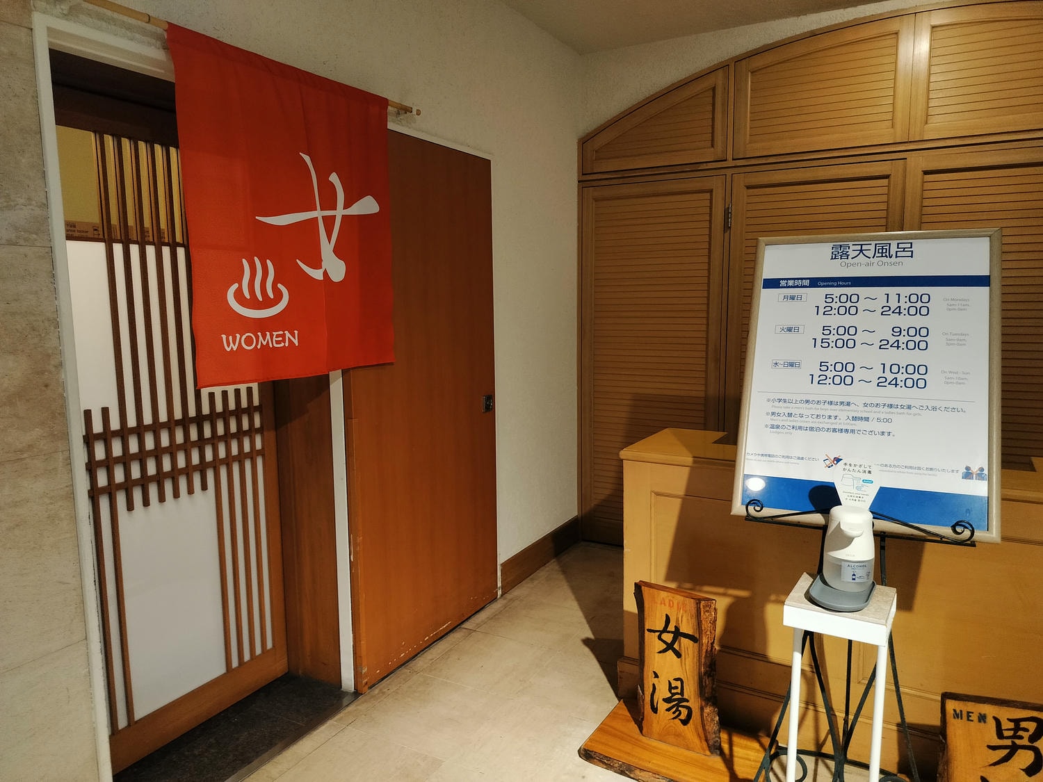 德島住宿┃天然溫泉 鳴門Aoao海景渡假飯店 自助早晚餐超豐富 海灘散步 夜間賞阿波舞童玩體驗館 JR鳴門免費接駁