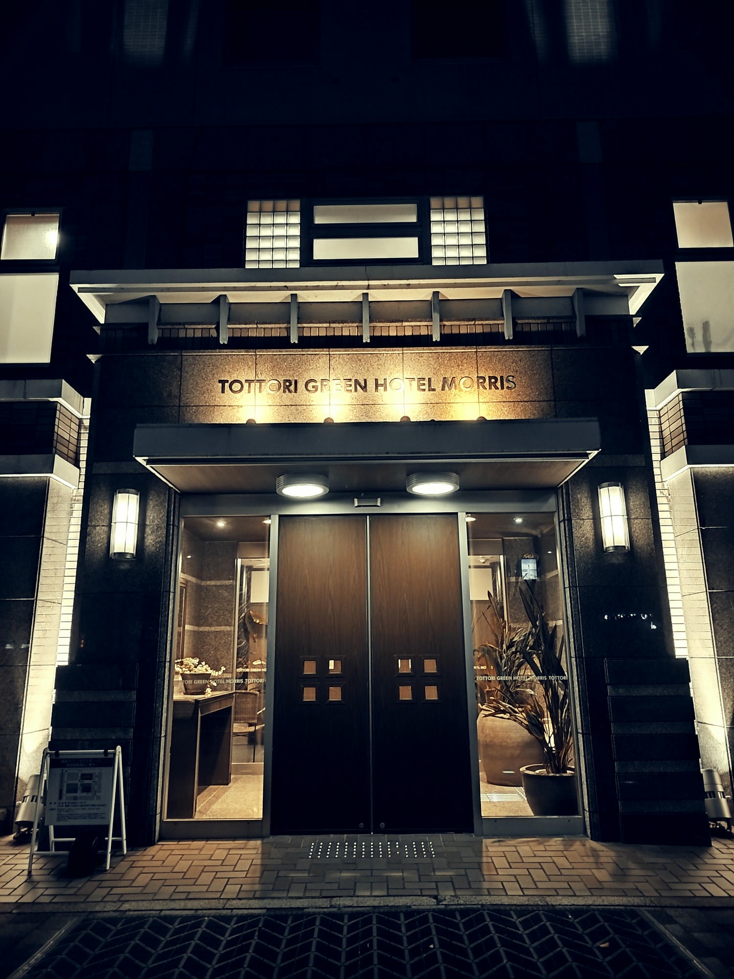 鳥取住宿┃ 超滿足!JR鳥取站前「鳥取莫里斯綠色飯店」自助早餐超好吃 大浴場 看書吃夜宵拉麵Green Hotel Morris