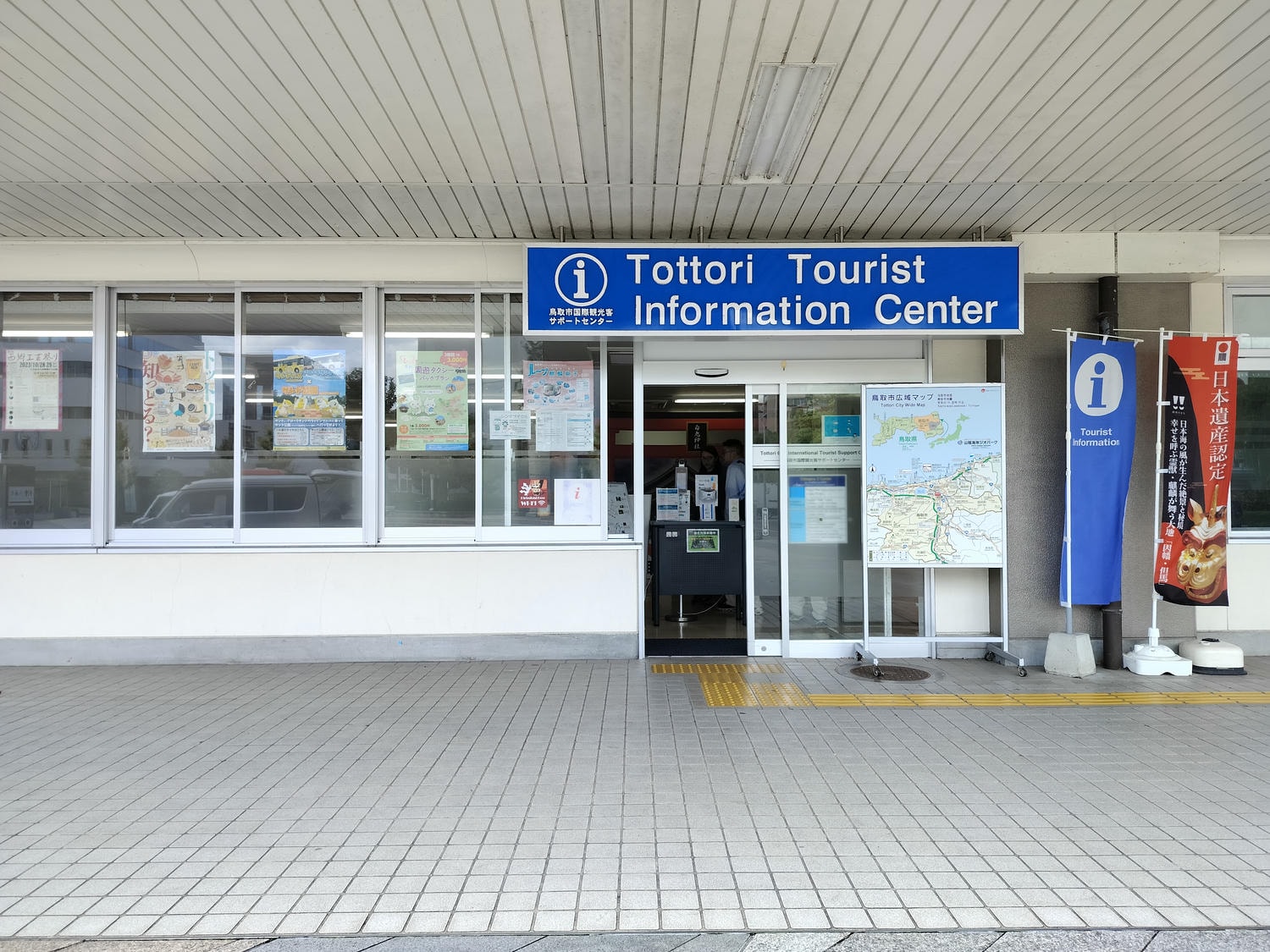 鳥取計程車┃(2024最新總整理)超優惠3小時1輛4000日幣(海外遊客限定)23路線套餐-周遊計程車鳥取站旁現場申請