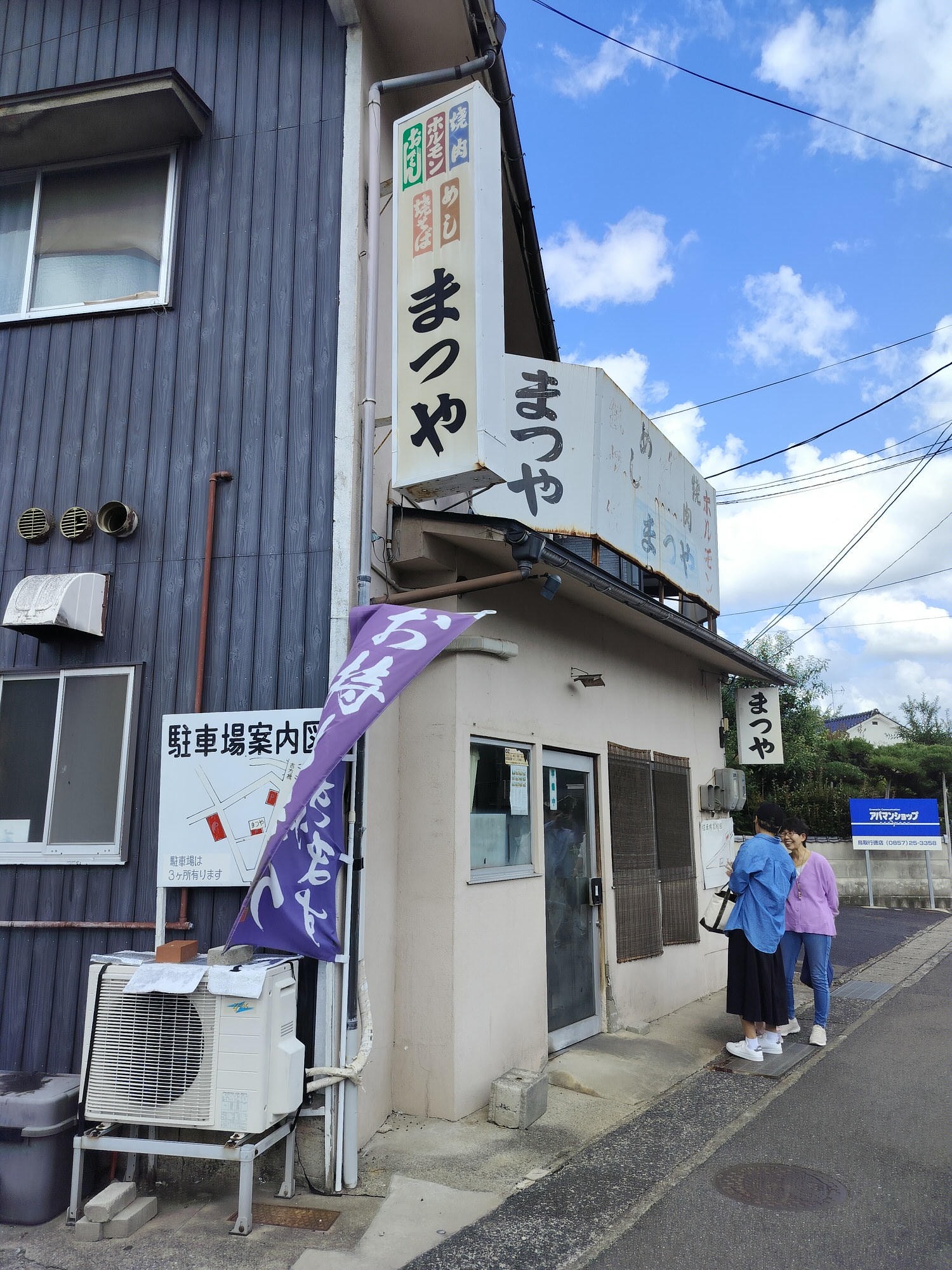 鳥取美食┃鳥取市超愛這三家 cafe bloom坐在海邊喝咖啡 孤獨美食家親民「牛雜鐵板炒麵」 猛者蝦「村上水產」