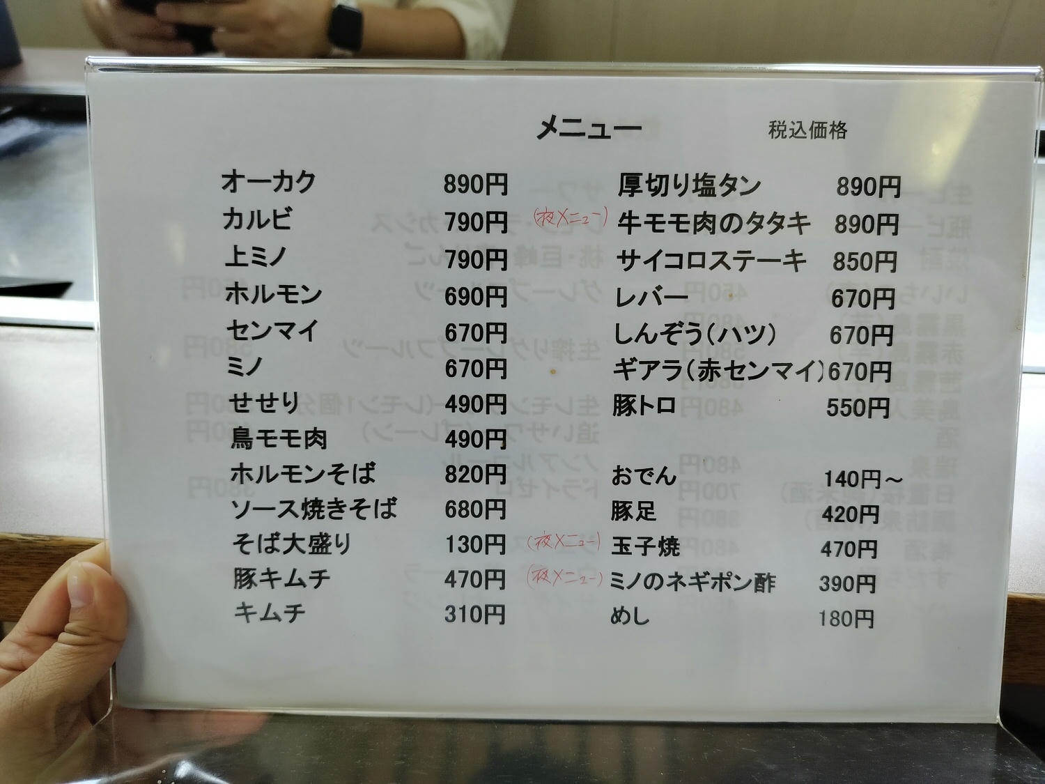 鳥取美食┃鳥取市超愛這三家 cafe bloom坐在海邊喝咖啡 孤獨美食家親民「牛雜鐵板炒麵」 猛者蝦「村上水產」