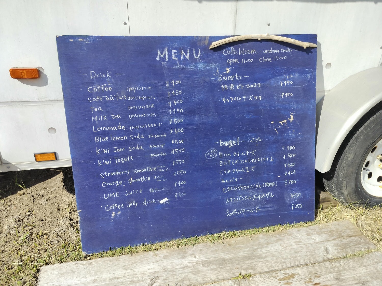 鳥取美食┃鳥取市超愛這三家 cafe bloom坐在海邊喝咖啡 孤獨美食家親民「牛雜鐵板炒麵」 猛者蝦「村上水產」