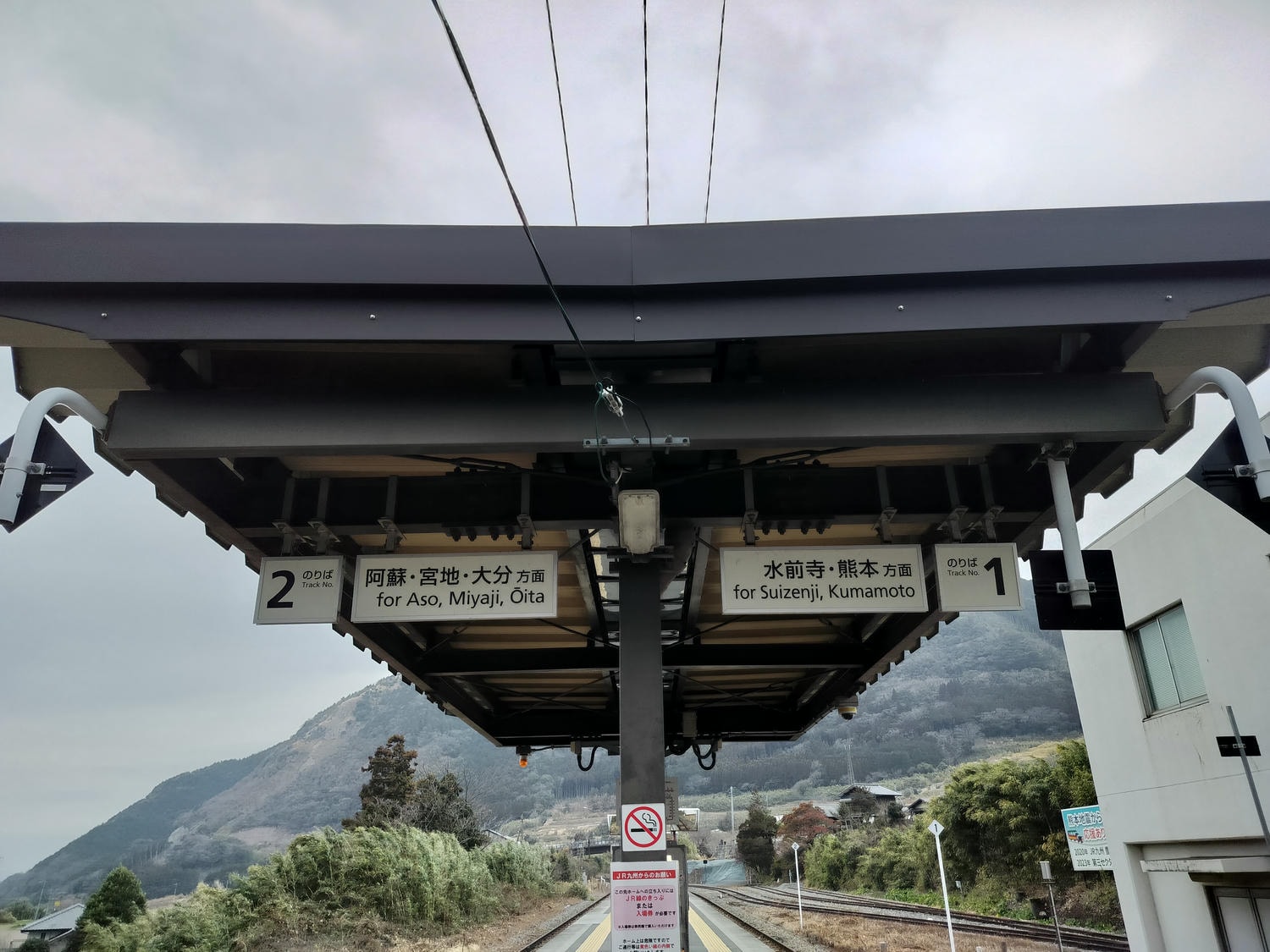 熊本景點南阿蘇┃立野站「南阿蘇鐵道」三款列車預約教學 高森站海賊迷佛朗基像 高森老街百年酒造醬油 赤牛漢堡排 - 第29張圖 熊本景點南阿蘇┃立野站「南阿蘇鐵道」三款列車預約教學 高森站海賊迷佛朗基像 高森老街百年酒造醬油 赤牛漢堡排