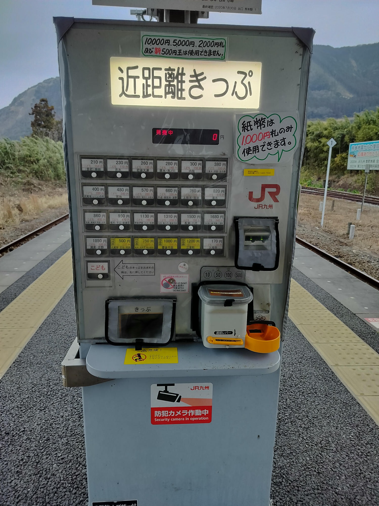熊本交通重要┃JR肥後大津站(阿蘇熊本空港站)➔JR立野搭南阿蘇鐵道到高森 肥後大津南口免費搭熊本機場接駁車 - 第31張圖 熊本交通重要┃JR肥後大津站(阿蘇熊本空港站)➔JR立野搭南阿蘇鐵道到高森 肥後大津南口免費搭熊本機場接駁車