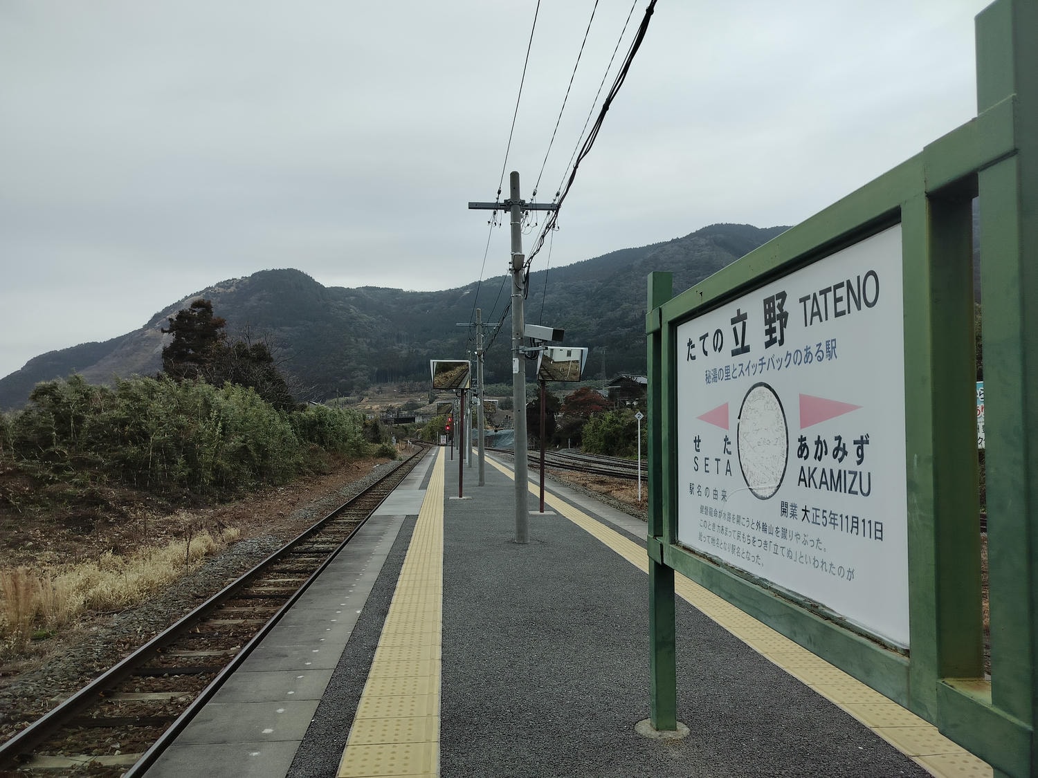 熊本交通重要┃JR肥後大津站(阿蘇熊本空港站)➔JR立野搭南阿蘇鐵道到高森 肥後大津南口免費搭熊本機場接駁車 - 第32張圖 熊本交通重要┃JR肥後大津站(阿蘇熊本空港站)➔JR立野搭南阿蘇鐵道到高森 肥後大津南口免費搭熊本機場接駁車