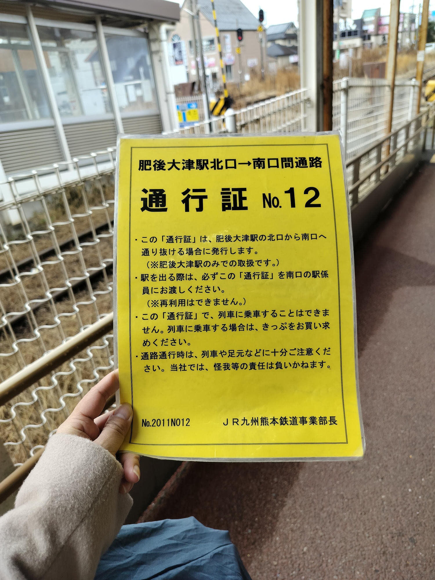 熊本交通重要┃JR肥後大津站(阿蘇熊本空港站)➔JR立野搭南阿蘇鐵道到高森 肥後大津南口免費搭熊本機場接駁車 - 第19張圖 熊本交通重要┃JR肥後大津站(阿蘇熊本空港站)➔JR立野搭南阿蘇鐵道到高森 肥後大津南口免費搭熊本機場接駁車