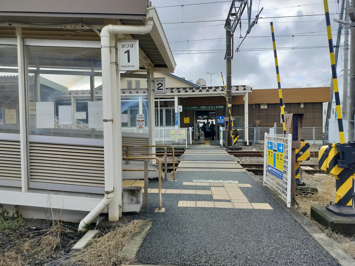 熊本交通重要┃JR肥後大津站(阿蘇熊本空港站)➔JR立野搭南阿蘇鐵道到高森 肥後大津南口免費搭熊本機場接駁車 - 第20張圖 熊本交通重要┃JR肥後大津站(阿蘇熊本空港站)➔JR立野搭南阿蘇鐵道到高森 肥後大津南口免費搭熊本機場接駁車