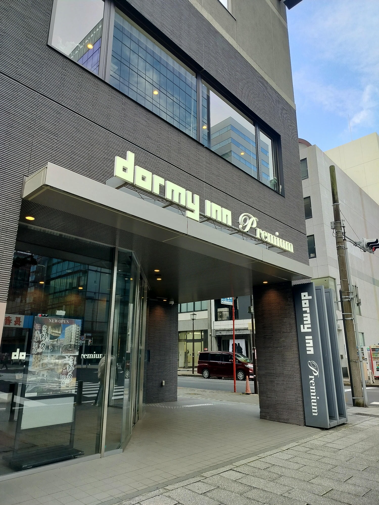 愛知住宿┃多美迎名古屋榮酒店(Dormy Inn PREMIUM)天然溫泉錦鯉之湯 鰻魚早餐讚 夜宵拉麵 地下鐵栄站走7分
