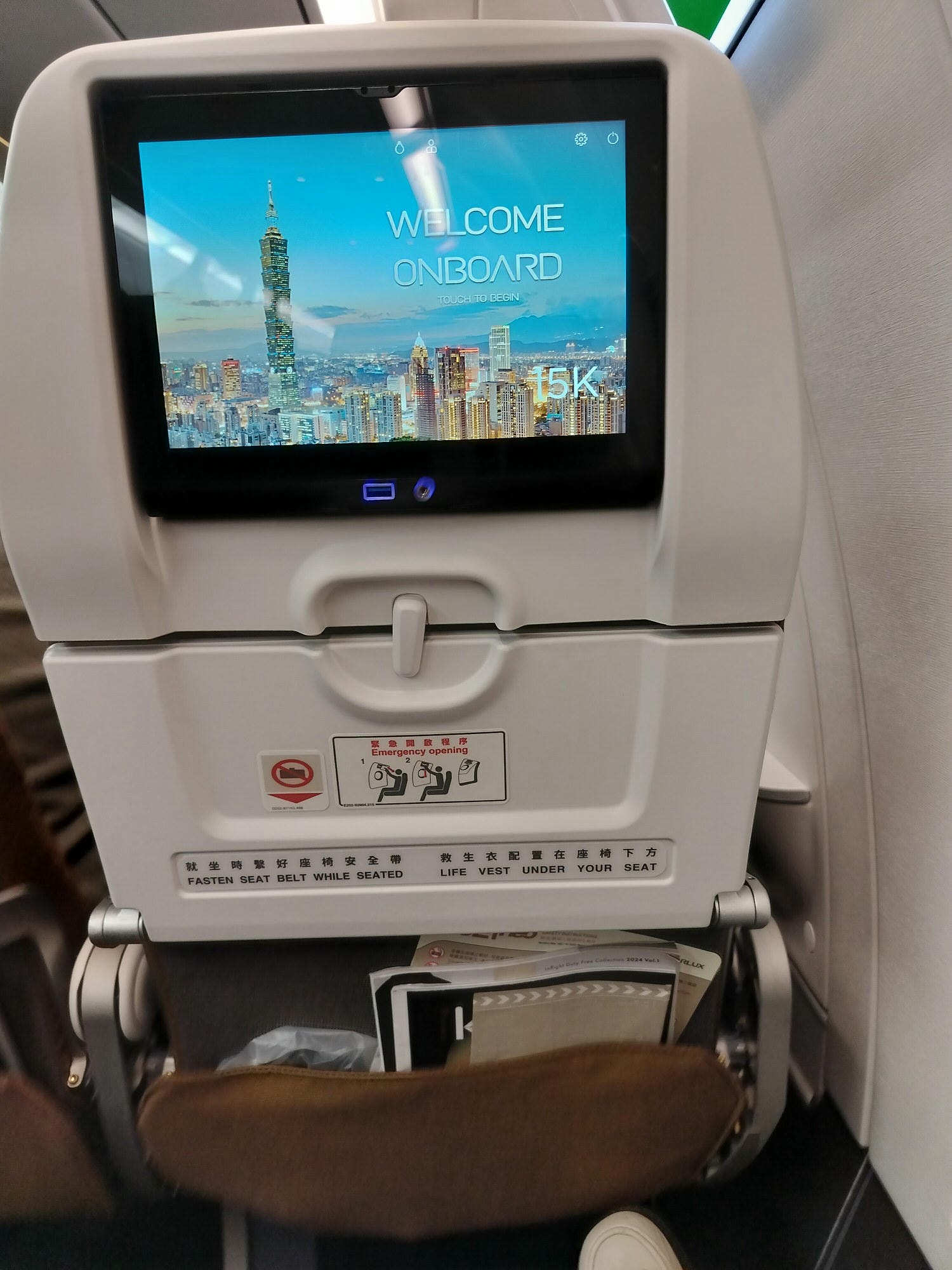 星宇航空┃ STARLUX Airlines星宇飛行記錄 星宇直飛熊本 德島 關西 名古屋 機上餐調酒圖多スターラックス航空