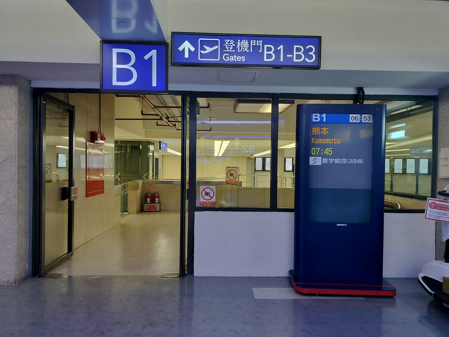 星宇航空┃ STARLUX Airlines星宇飛行記錄 星宇直飛熊本 德島 關西 名古屋 機上餐調酒圖多スターラックス航空