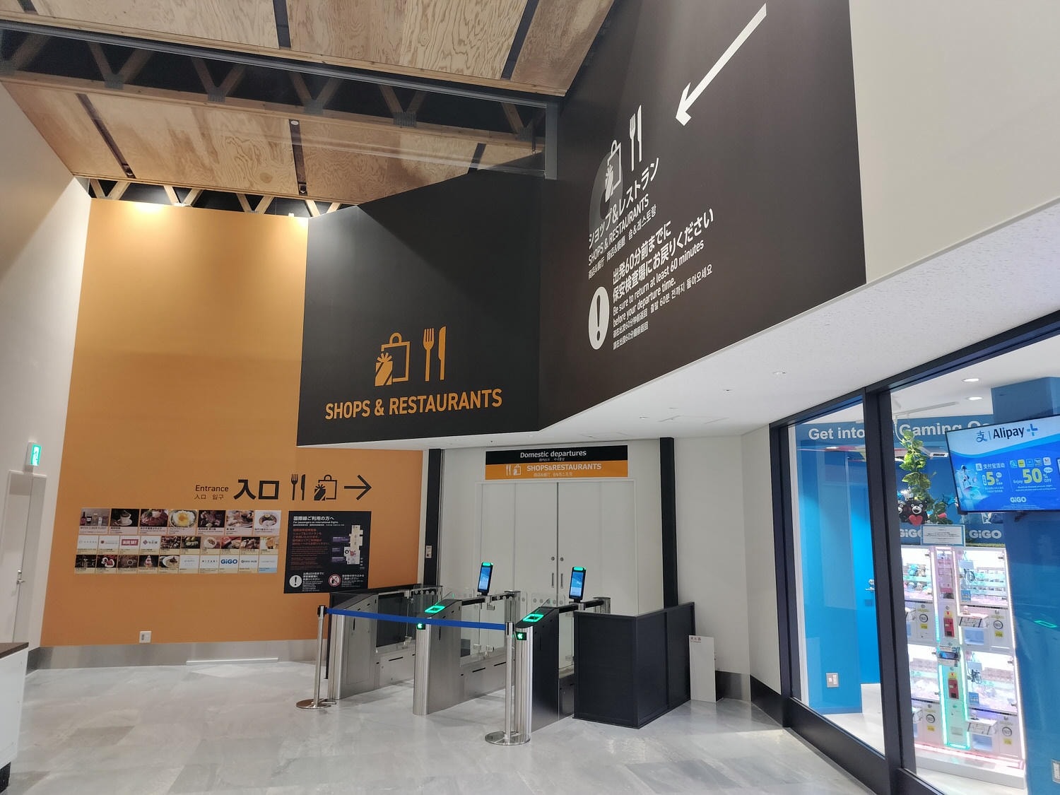 熊本自由行┃更新)阿蘇熊本機場全公開 安檢後通去國內買伴手禮 自駕租車 四樓看飛機星宇華航直飛熊本 四層全介紹 - 第35張圖 熊本自由行┃更新)阿蘇熊本機場全公開 安檢後通去國內買伴手禮 自駕租車 四樓看飛機星宇華航直飛熊本 四層全介紹