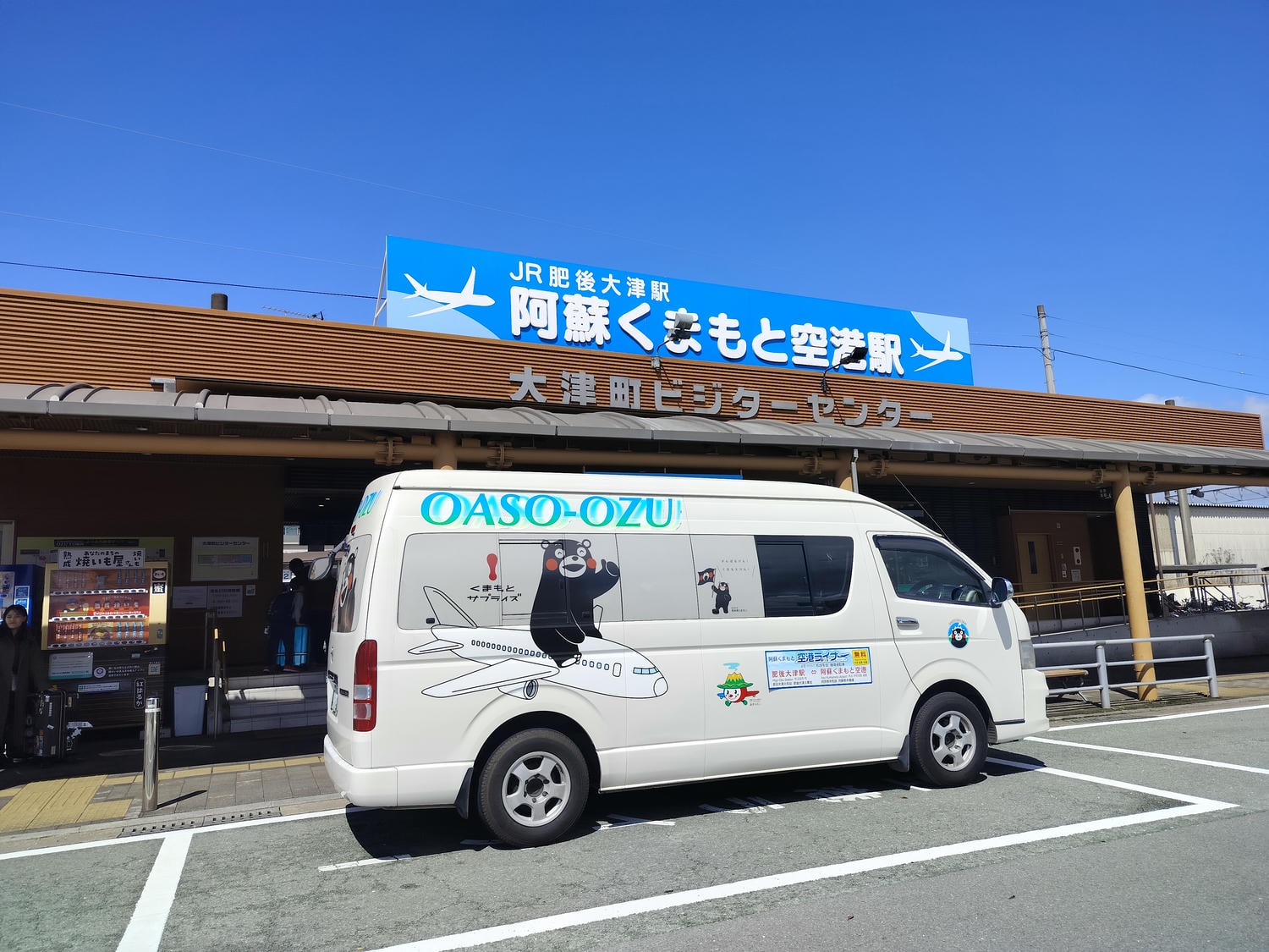 熊本景點┃市區櫻町轉運站搭巴士去山鹿「八千代座 山鹿燈籠民藝館」 住一晚再搭巴士去阿蘇熊本機場 熊本自由行