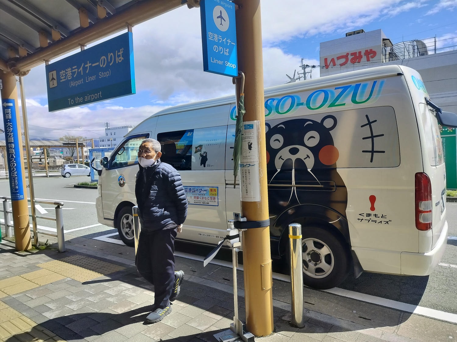 熊本交通重要┃JR肥後大津站(阿蘇熊本空港站)➔JR立野搭南阿蘇鐵道到高森 肥後大津南口免費搭熊本機場接駁車 - 第6張圖 熊本交通重要┃JR肥後大津站(阿蘇熊本空港站)➔JR立野搭南阿蘇鐵道到高森 肥後大津南口免費搭熊本機場接駁車