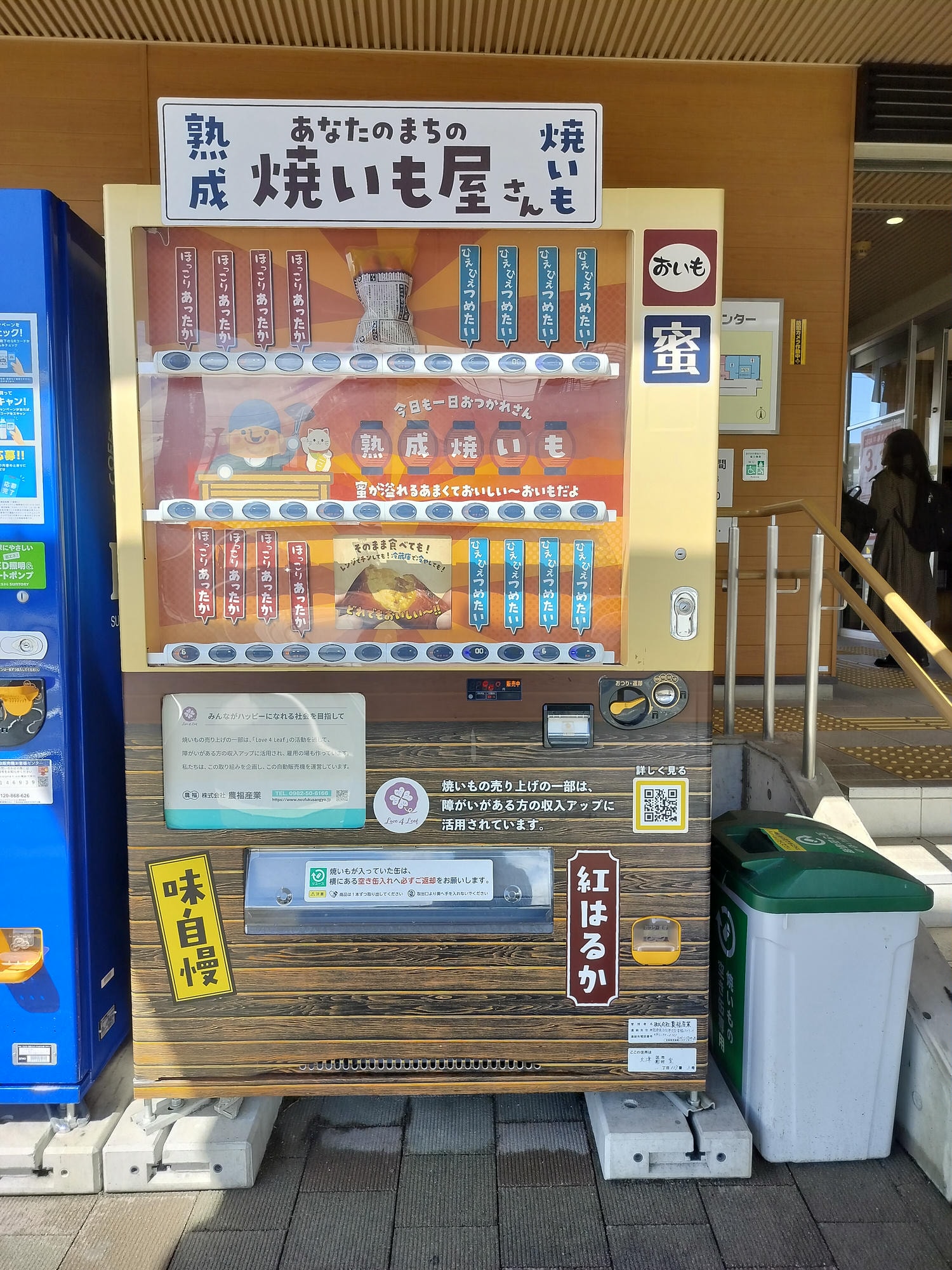 熊本交通重要┃JR肥後大津站(阿蘇熊本空港站)➔JR立野搭南阿蘇鐵道到高森 肥後大津南口免費搭熊本機場接駁車 - 第16張圖 熊本交通重要┃JR肥後大津站(阿蘇熊本空港站)➔JR立野搭南阿蘇鐵道到高森 肥後大津南口免費搭熊本機場接駁車