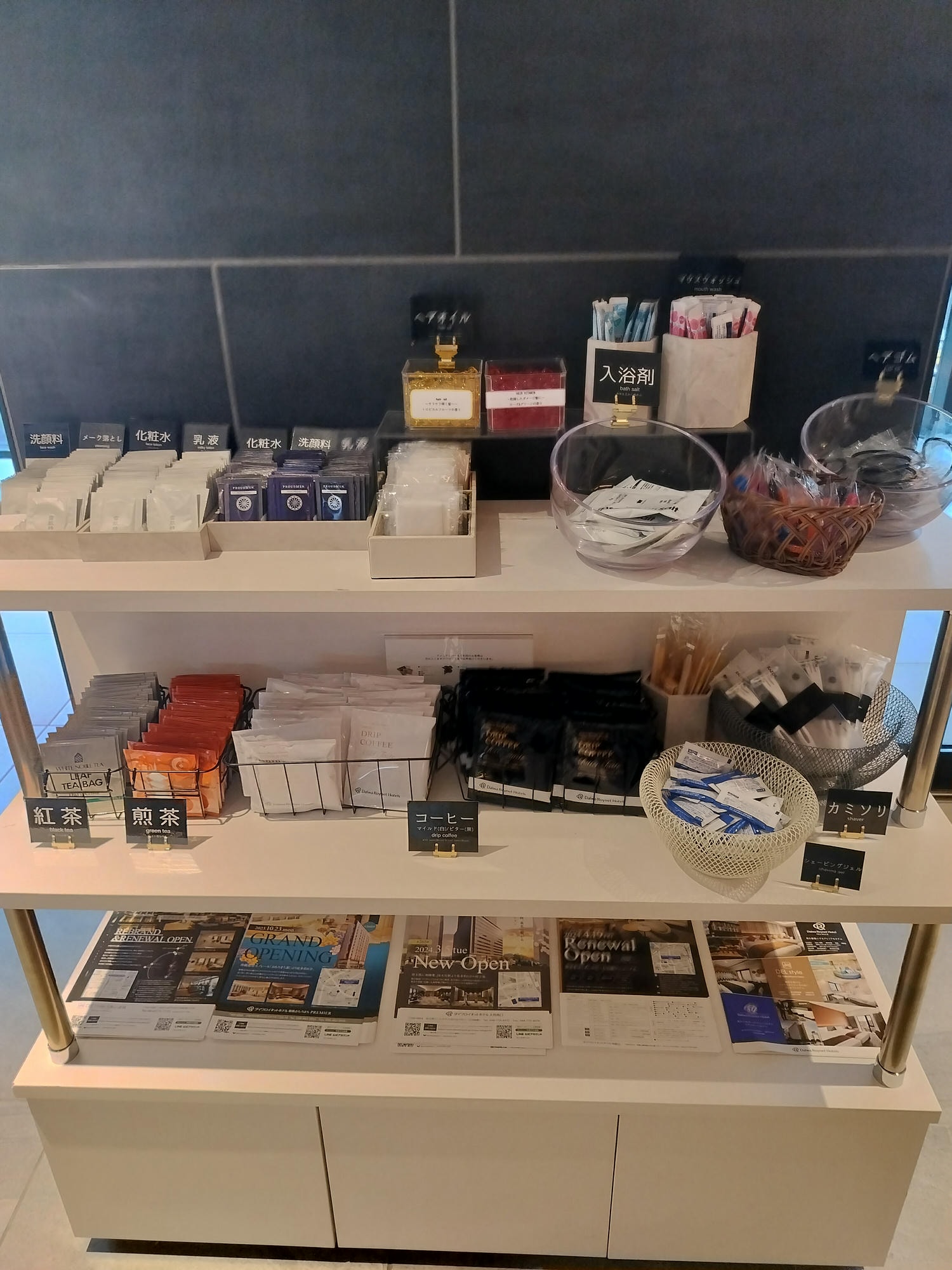 熊本市住宿┃市區商店街餐廳多!熊本銀座通「大和魯內PREMIER」飯店 近櫻町巴士轉運站直達熊本機場