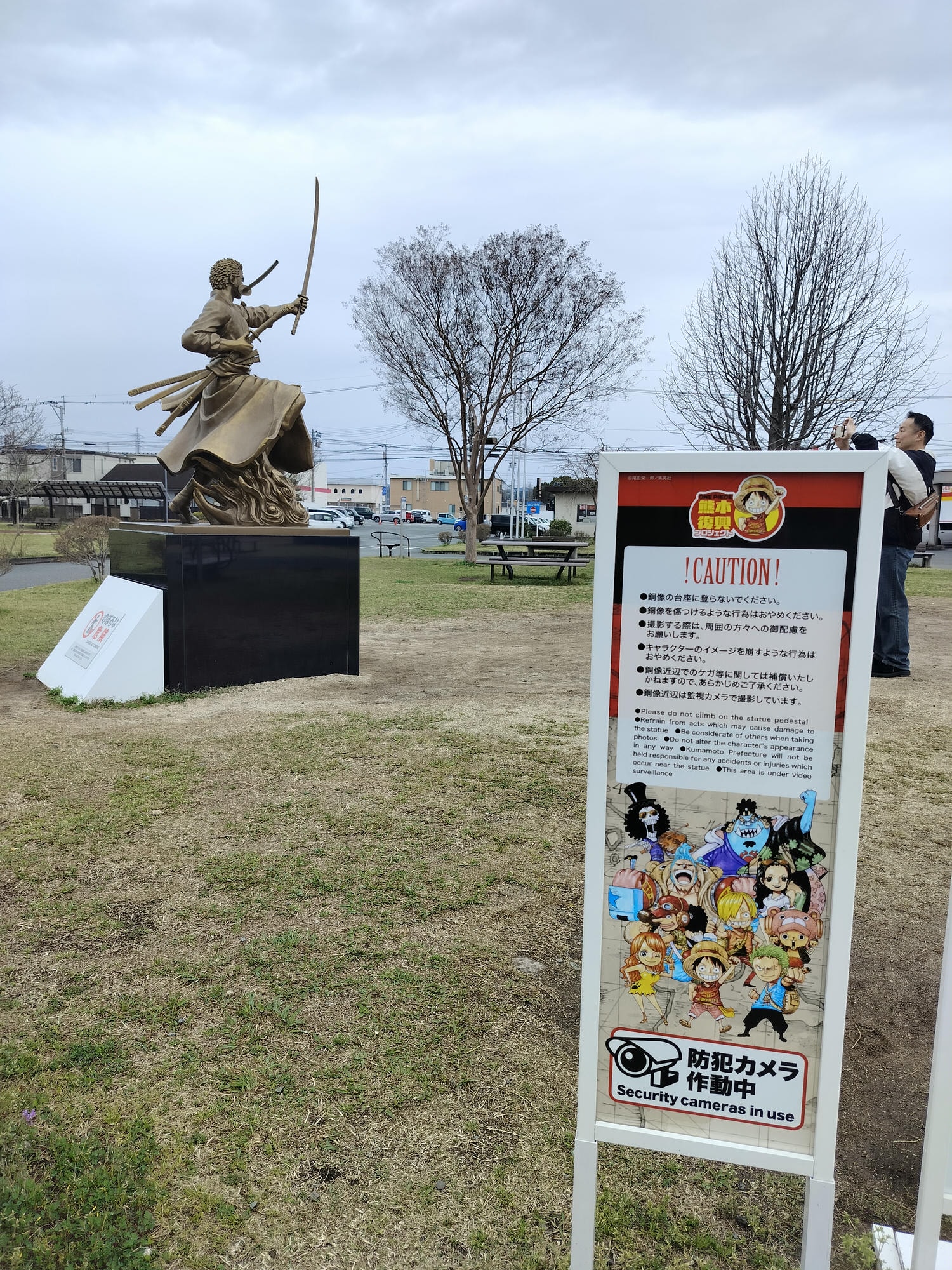 熊本景點┃草帽海賊團10座銅像捕獲 熊本自由行海賊迷 高森佛朗基縣廳魯夫 萌之里娜美 索隆喬巴香吉士 布魯克騙人布