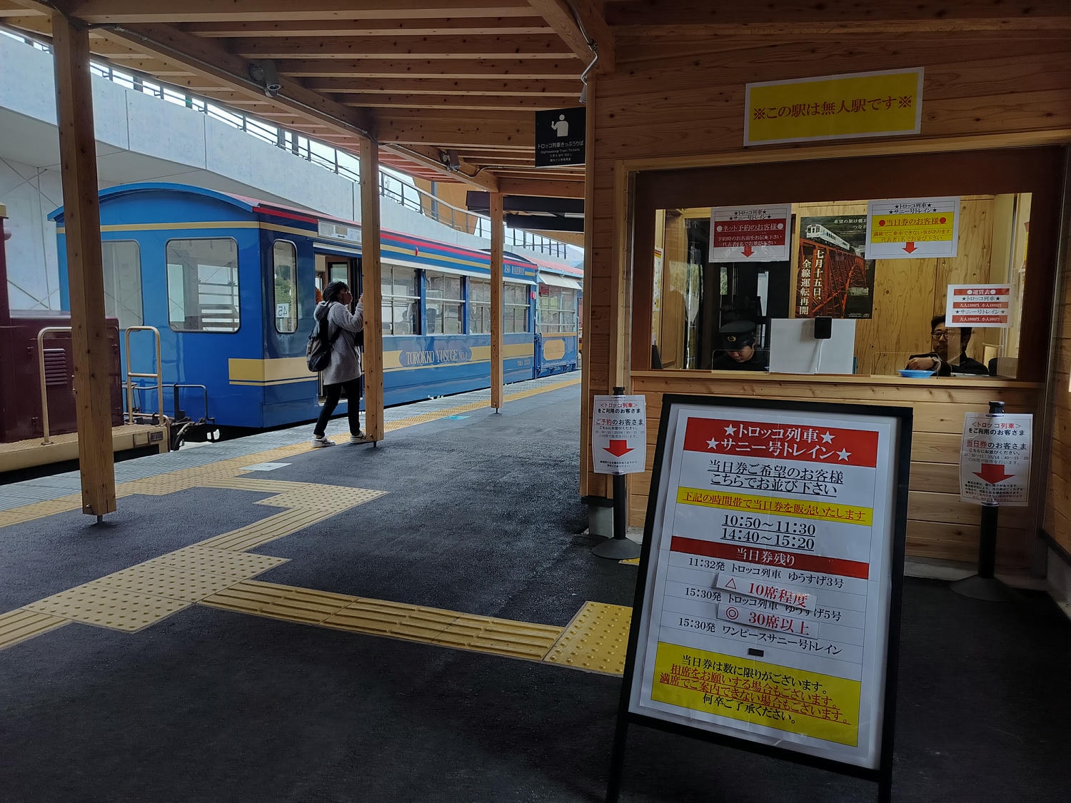 熊本景點南阿蘇┃立野站「南阿蘇鐵道」三款列車預約教學 高森站海賊迷佛朗基像 高森老街百年酒造醬油 赤牛漢堡排 - 第26張圖 熊本景點南阿蘇┃立野站「南阿蘇鐵道」三款列車預約教學 高森站海賊迷佛朗基像 高森老街百年酒造醬油 赤牛漢堡排
