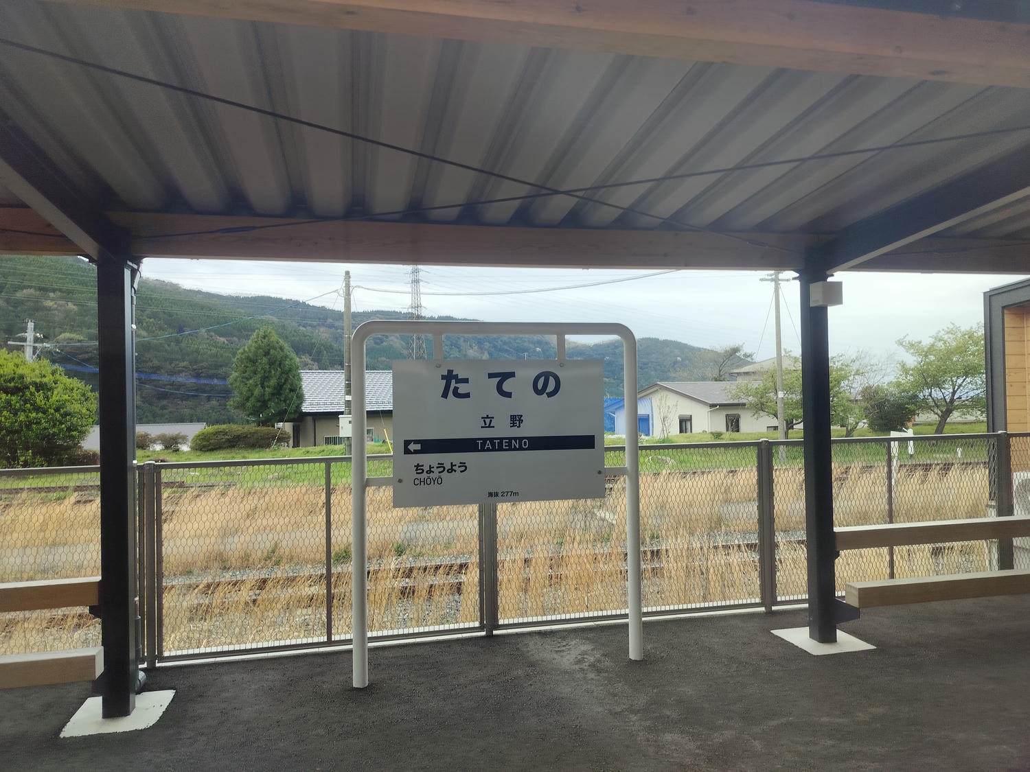 熊本景點南阿蘇┃立野站「南阿蘇鐵道」三款列車預約教學 高森站海賊迷佛朗基像 高森老街百年酒造醬油 赤牛漢堡排 - 第22張圖 熊本景點南阿蘇┃立野站「南阿蘇鐵道」三款列車預約教學 高森站海賊迷佛朗基像 高森老街百年酒造醬油 赤牛漢堡排