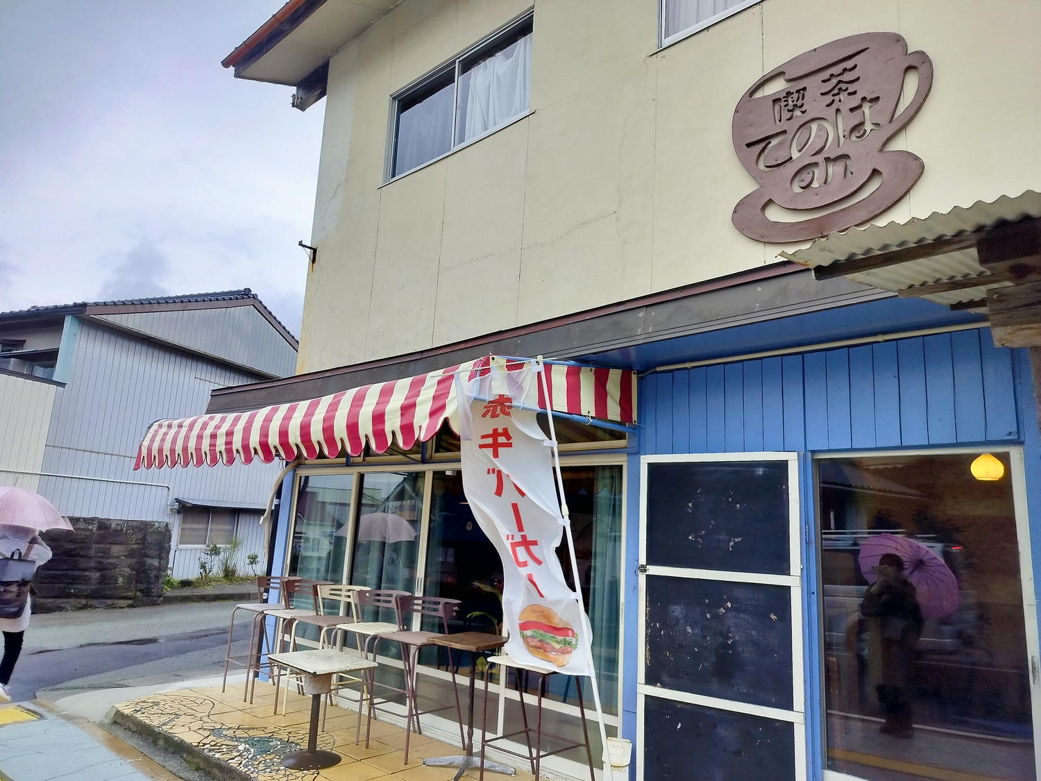 熊本景點南阿蘇┃立野站「南阿蘇鐵道」三款列車預約教學 高森站海賊迷佛朗基像 高森老街百年酒造醬油 赤牛漢堡排 - 第53張圖 熊本景點南阿蘇┃立野站「南阿蘇鐵道」三款列車預約教學 高森站海賊迷佛朗基像 高森老街百年酒造醬油 赤牛漢堡排