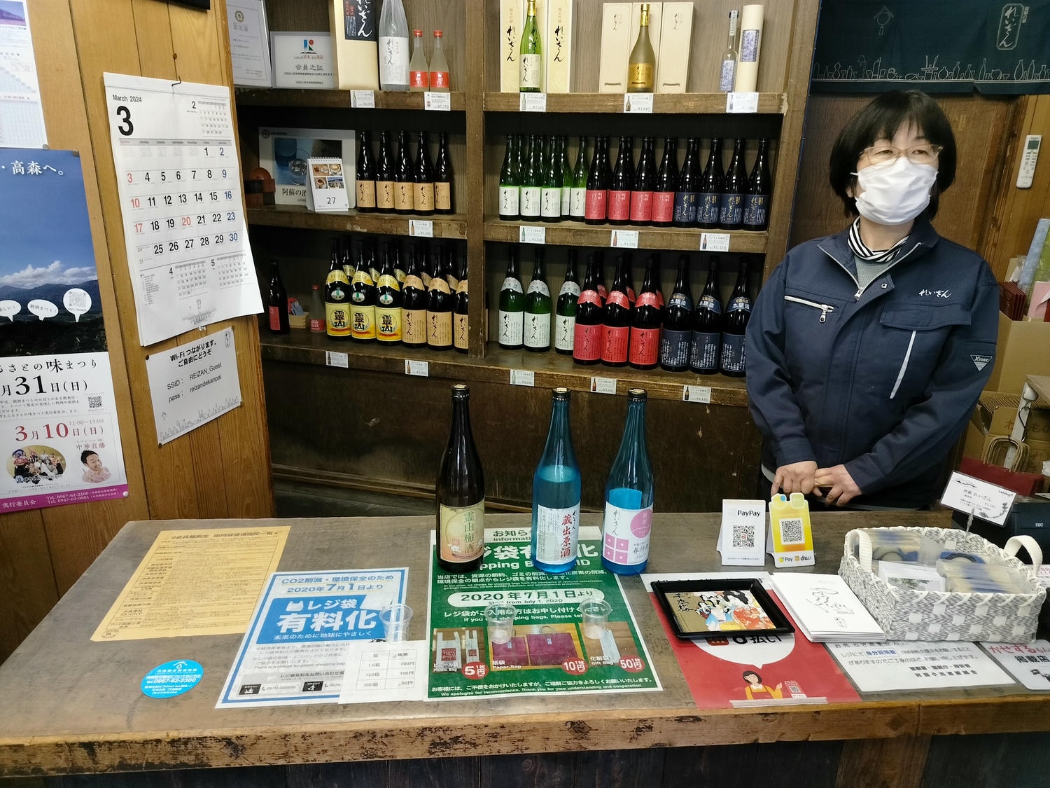 熊本景點南阿蘇┃立野站「南阿蘇鐵道」三款列車預約教學 高森站海賊迷佛朗基像 高森老街百年酒造醬油 赤牛漢堡排 - 第70張圖 熊本景點南阿蘇┃立野站「南阿蘇鐵道」三款列車預約教學 高森站海賊迷佛朗基像 高森老街百年酒造醬油 赤牛漢堡排