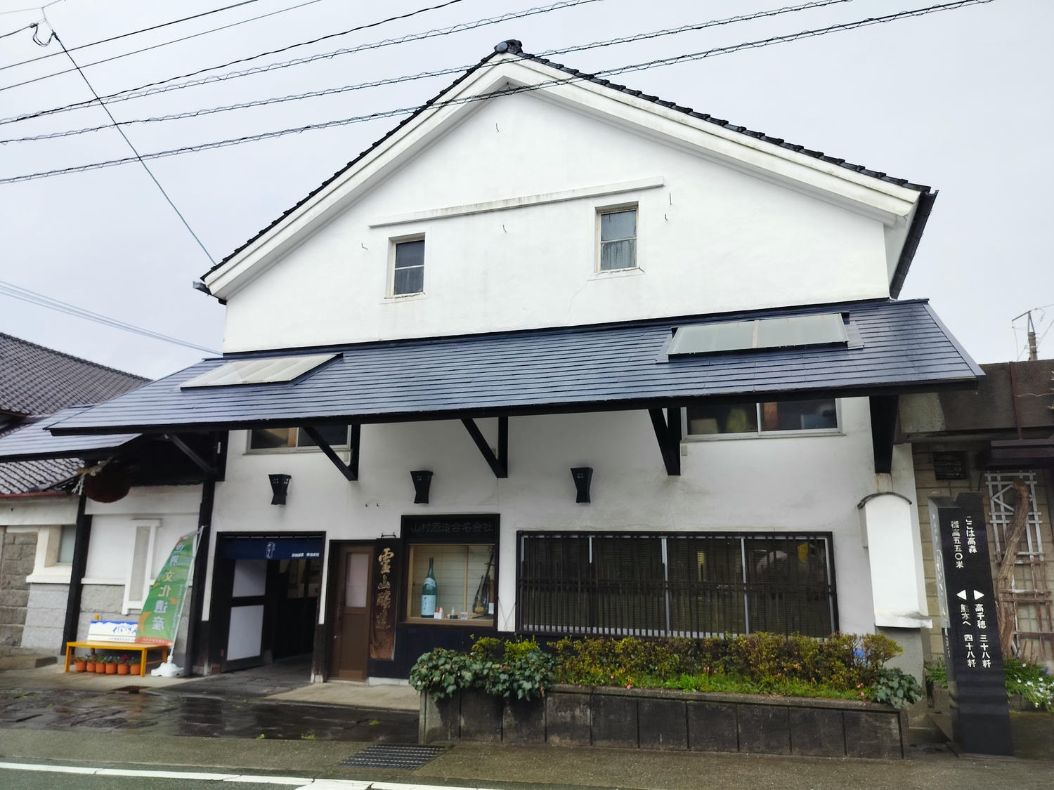 熊本阿蘇自由行┃阿蘇中岳火山口+草千里 立野站搭「南阿蘇鐵道」三款列車 高森站佛朗基像 老街買酒醬油 熊本景點 - 第25張圖 熊本阿蘇自由行┃阿蘇中岳火山口+草千里 立野站搭「南阿蘇鐵道」三款列車 高森站佛朗基像 老街買酒醬油 熊本景點